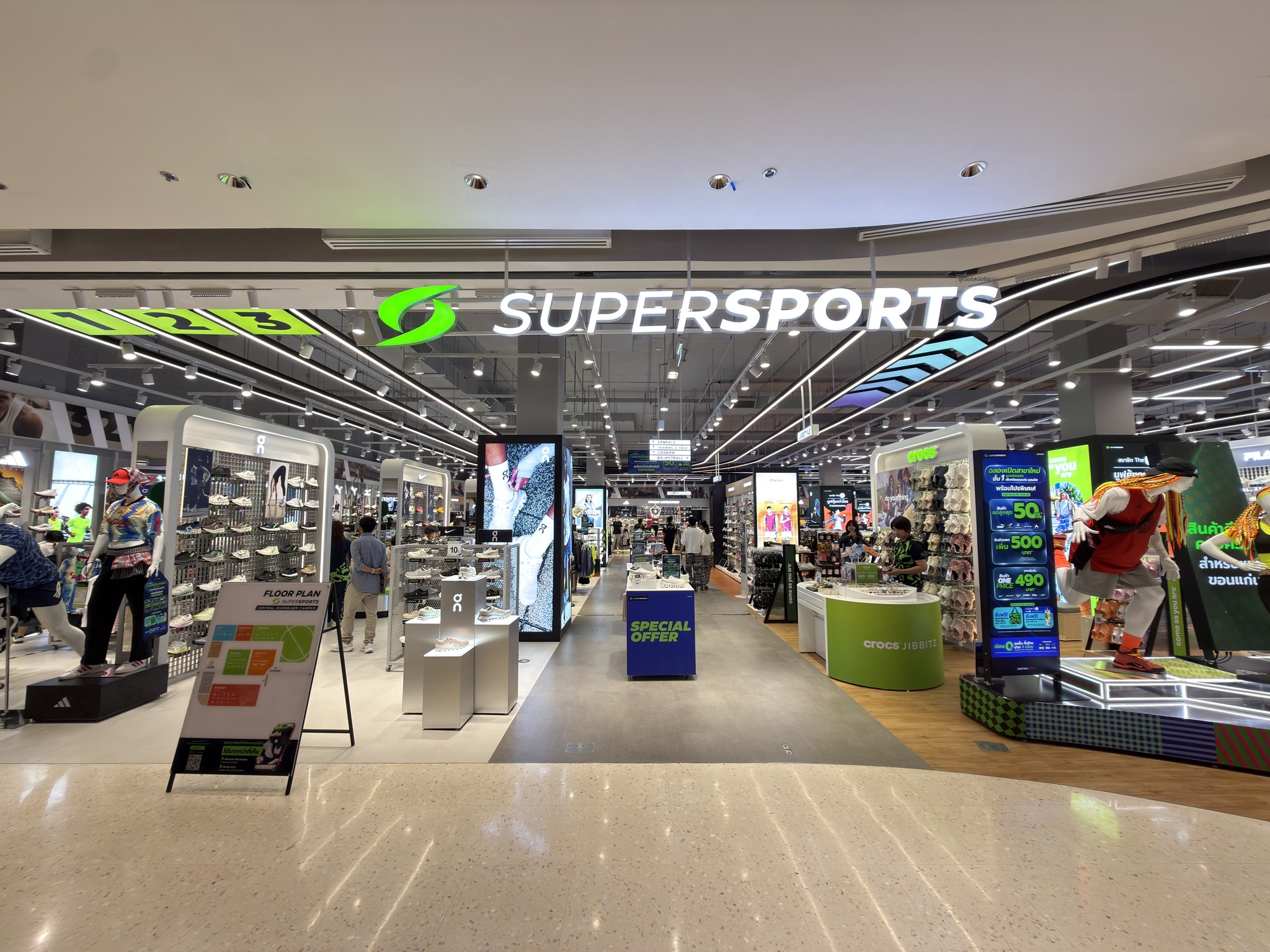 Supersports Facebook ad