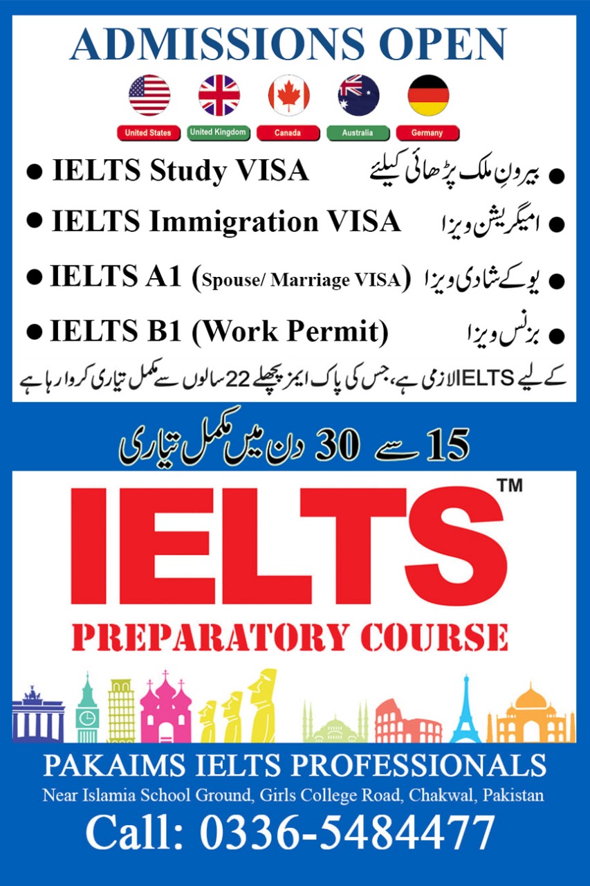 Pakaims Chakwal Facebook ad: PASS IELTS IN FIRST ATTEMPT WITH PAKAIMS