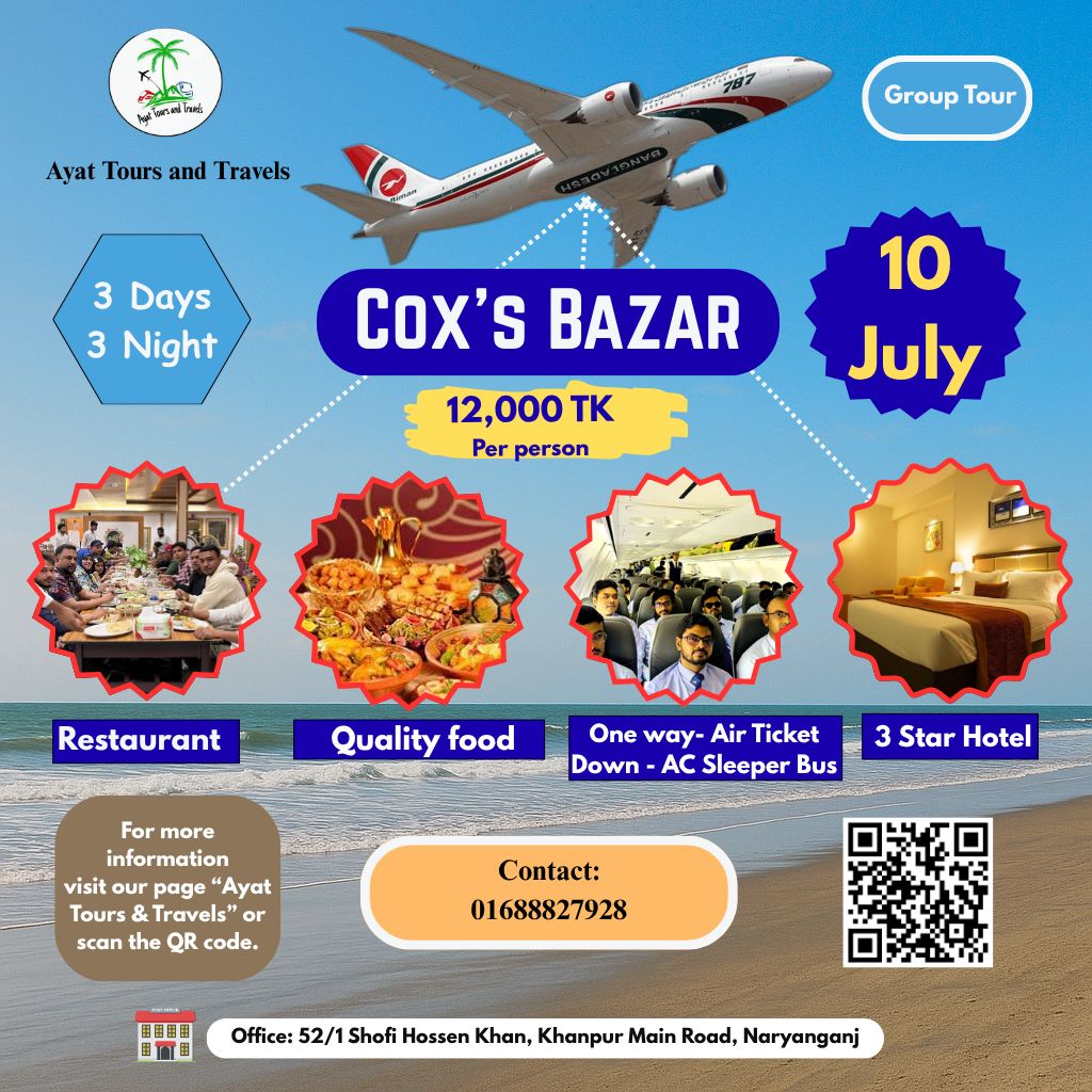 Ayat Tours & Travels Facebook ad: সাপ্তাহিক ছুটিতে জনপ্রতি মাত্র ১২,০০০ টাকায় ৩ রাত…