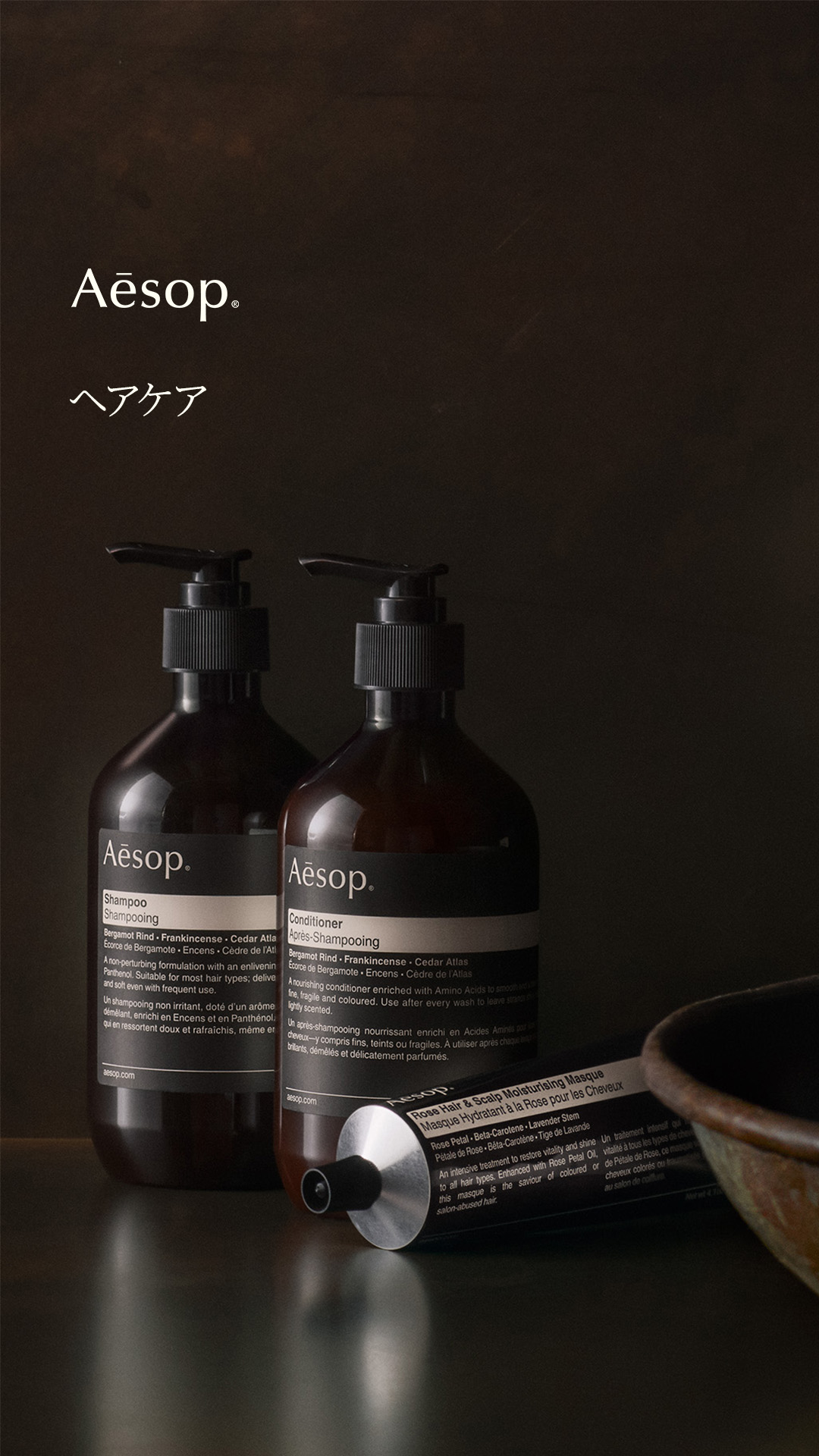 Aesop Facebook ad