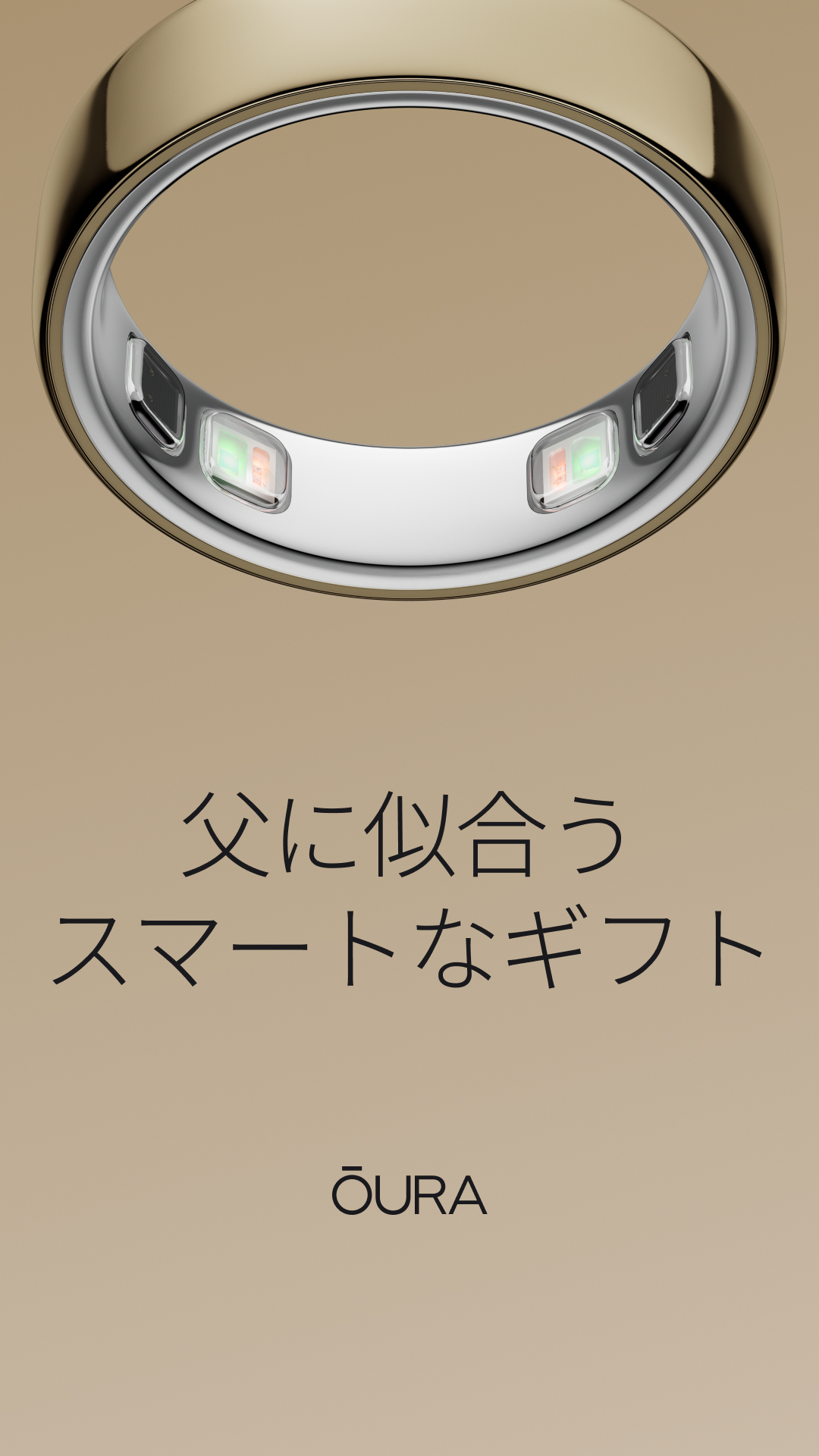 ŌURA Facebook ad