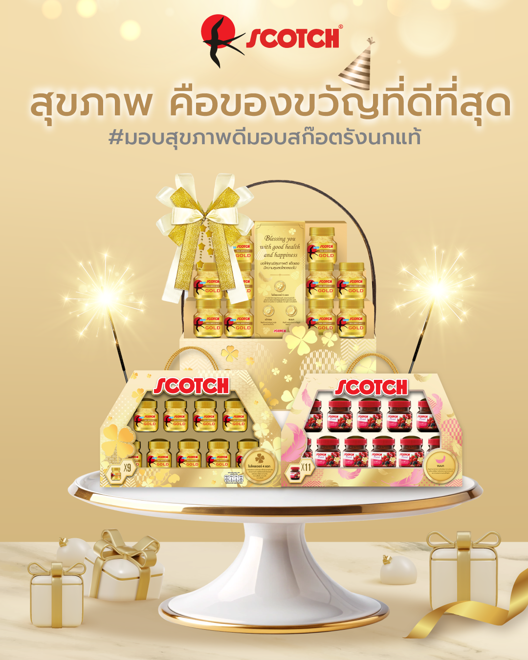 Scotch Family Facebook ad
