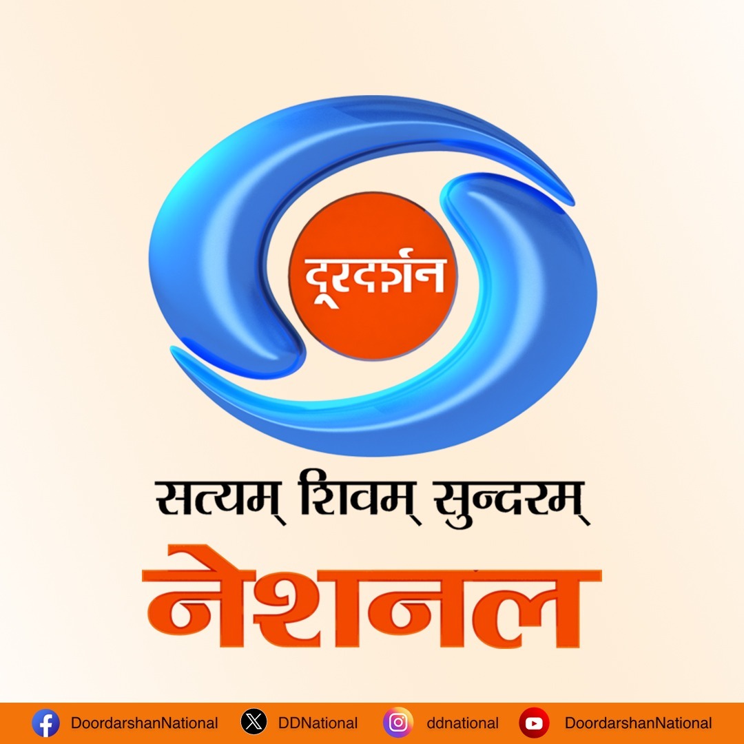 Doordarshan National (DD1) Facebook ad from Dec 24, 2024