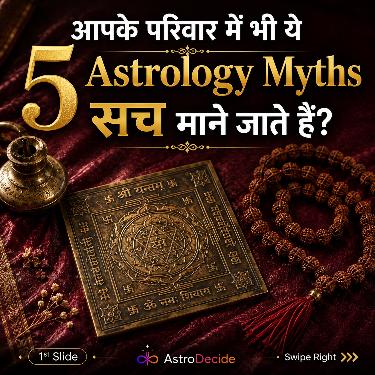 AstroDecision Facebook ad: जब बिना सही वक्त जाने काम करते हो.