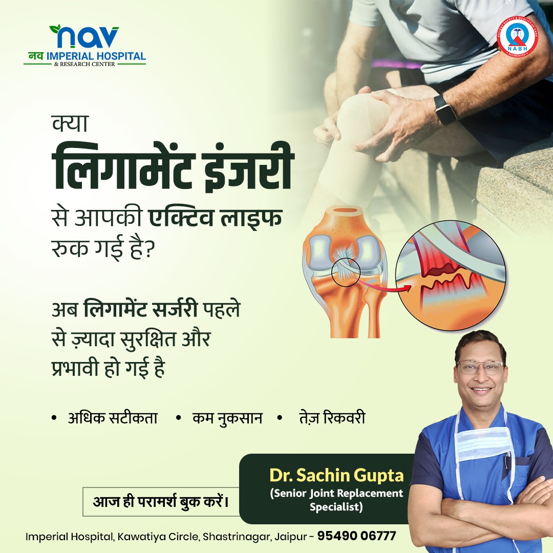 NAV Imperial Hospital Facebook ad