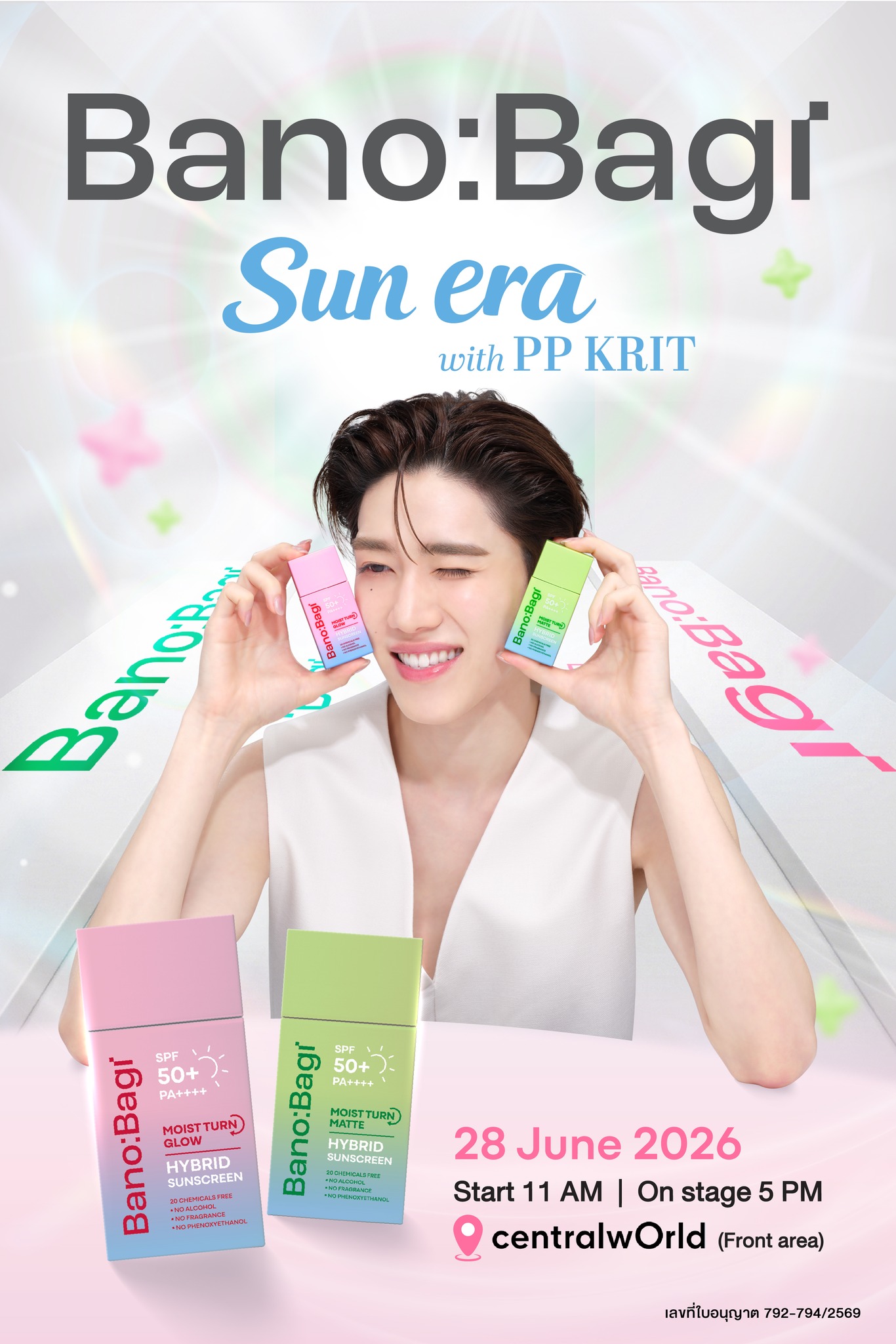 Banobagi Thailand - Cosmetic Facebook ad: ต้อนรับ Era ของกันแดดเทิร์นผิว