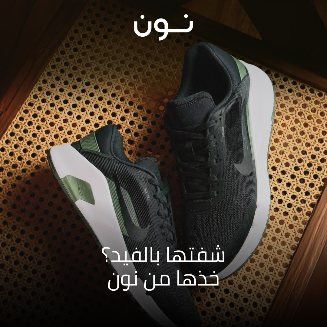 noon Facebook ad