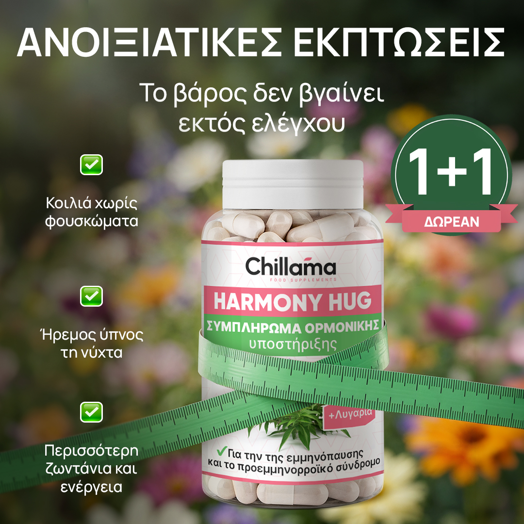 Chillama - natural supplements Facebook ad from Jul 21, 2026