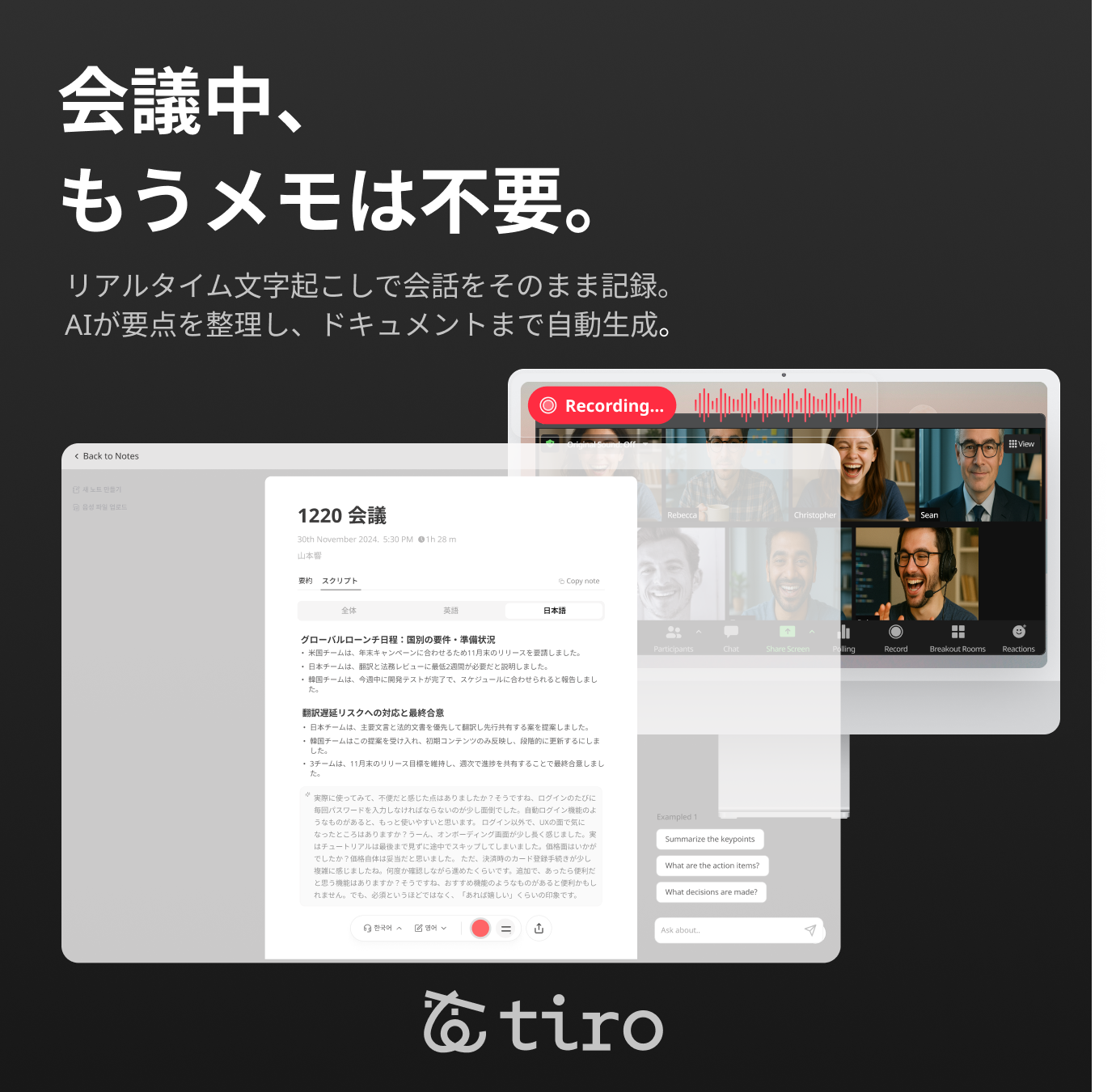 티로 tiro Facebook ad from Dec 20, 2025