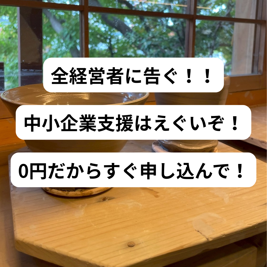 株式会社 アイドマ・ホールディングス Facebook ad