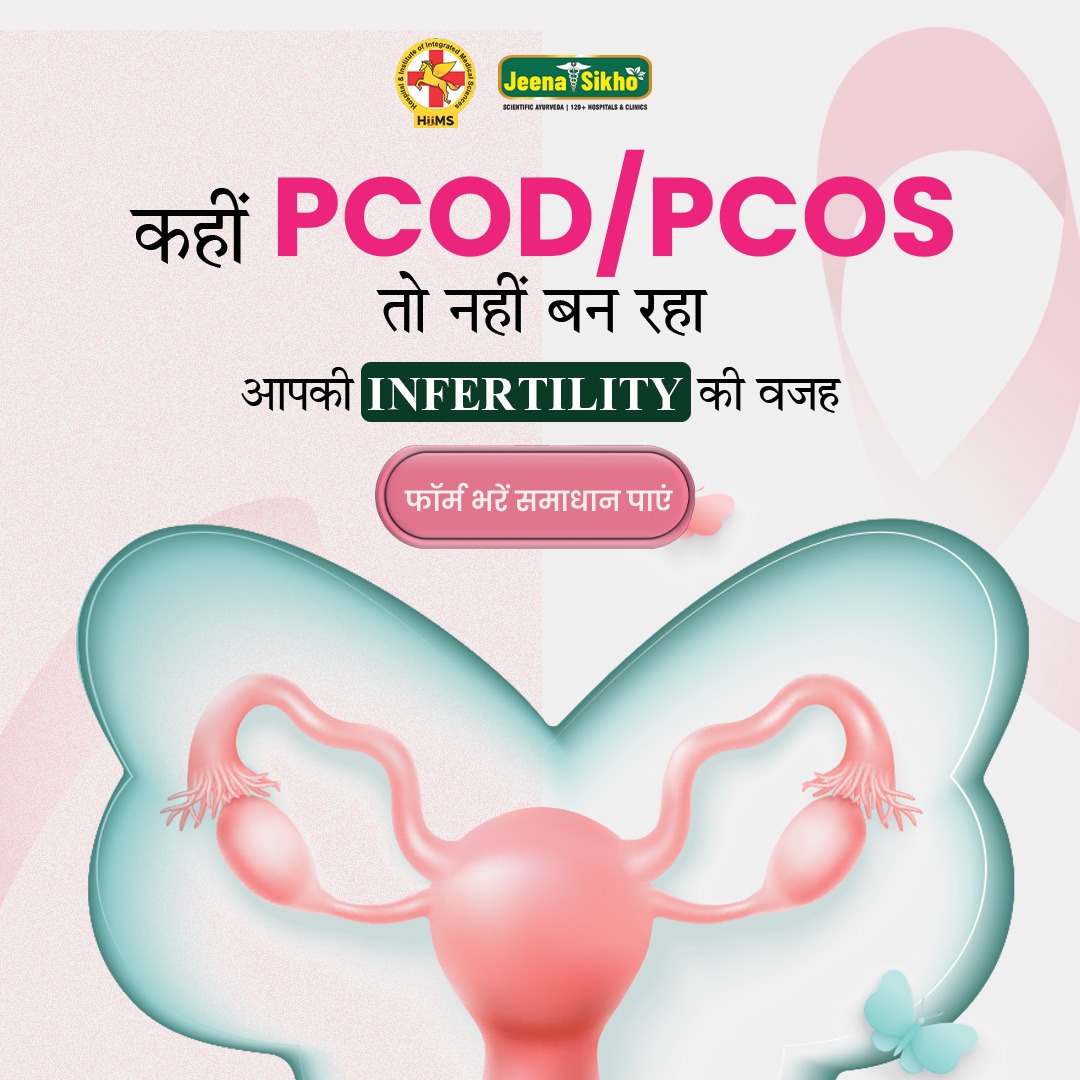Jeena Sikho Facebook ad
