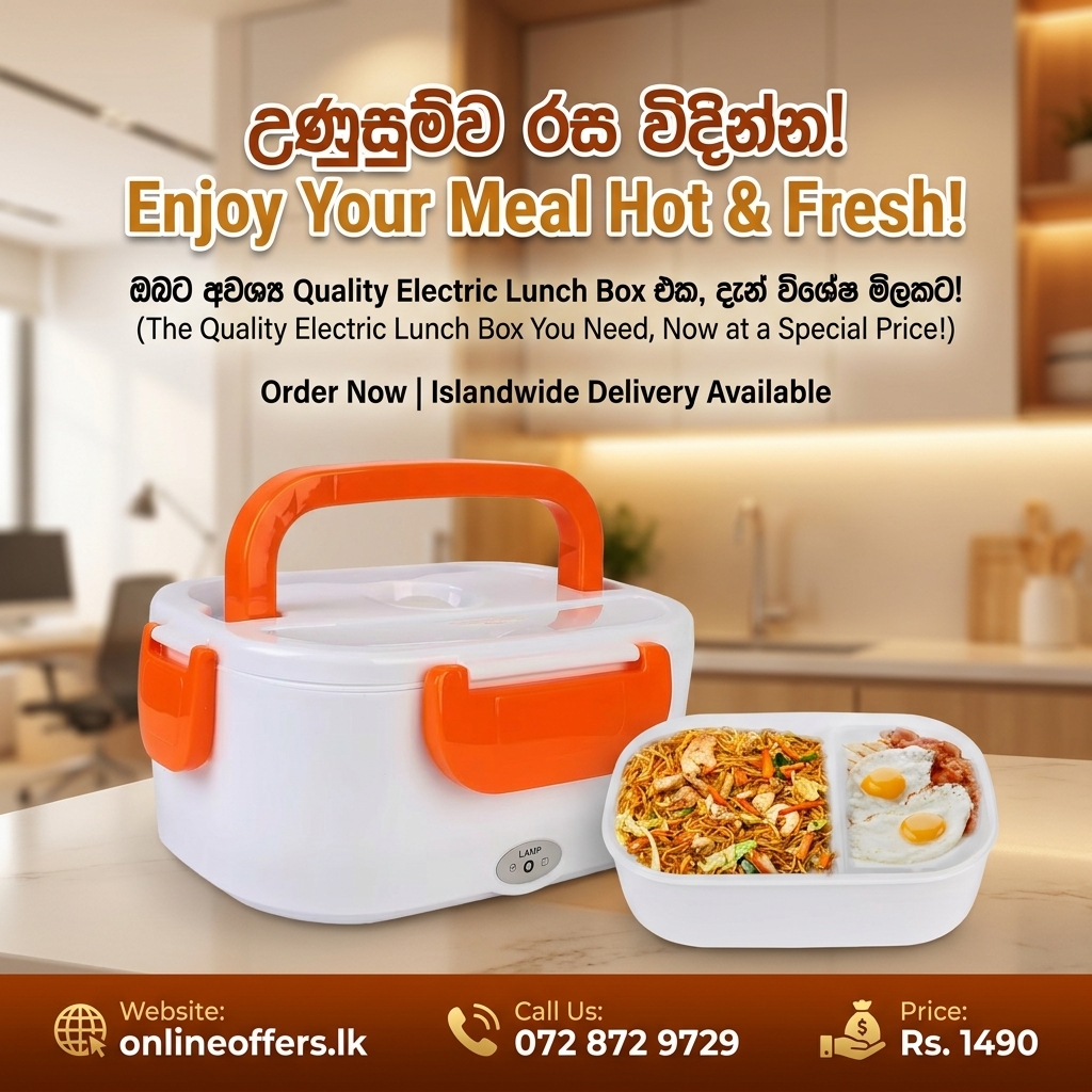 OnlineOffers.lk Facebook ad