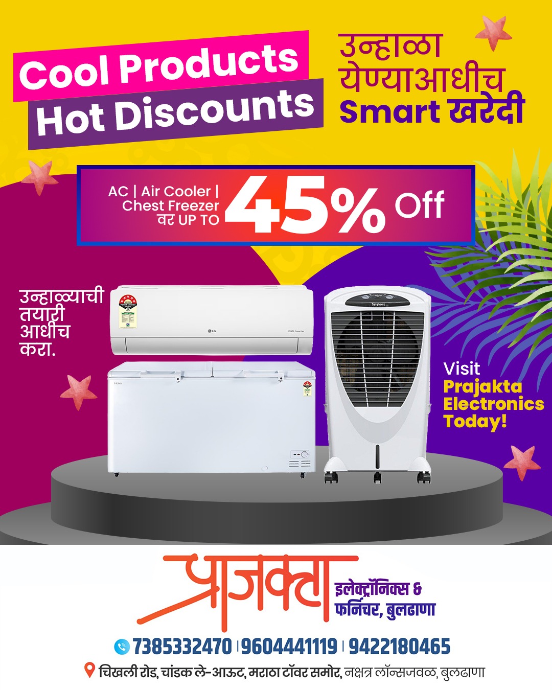 Prajakta Electronics Facebook ad from Mar 14, 2026