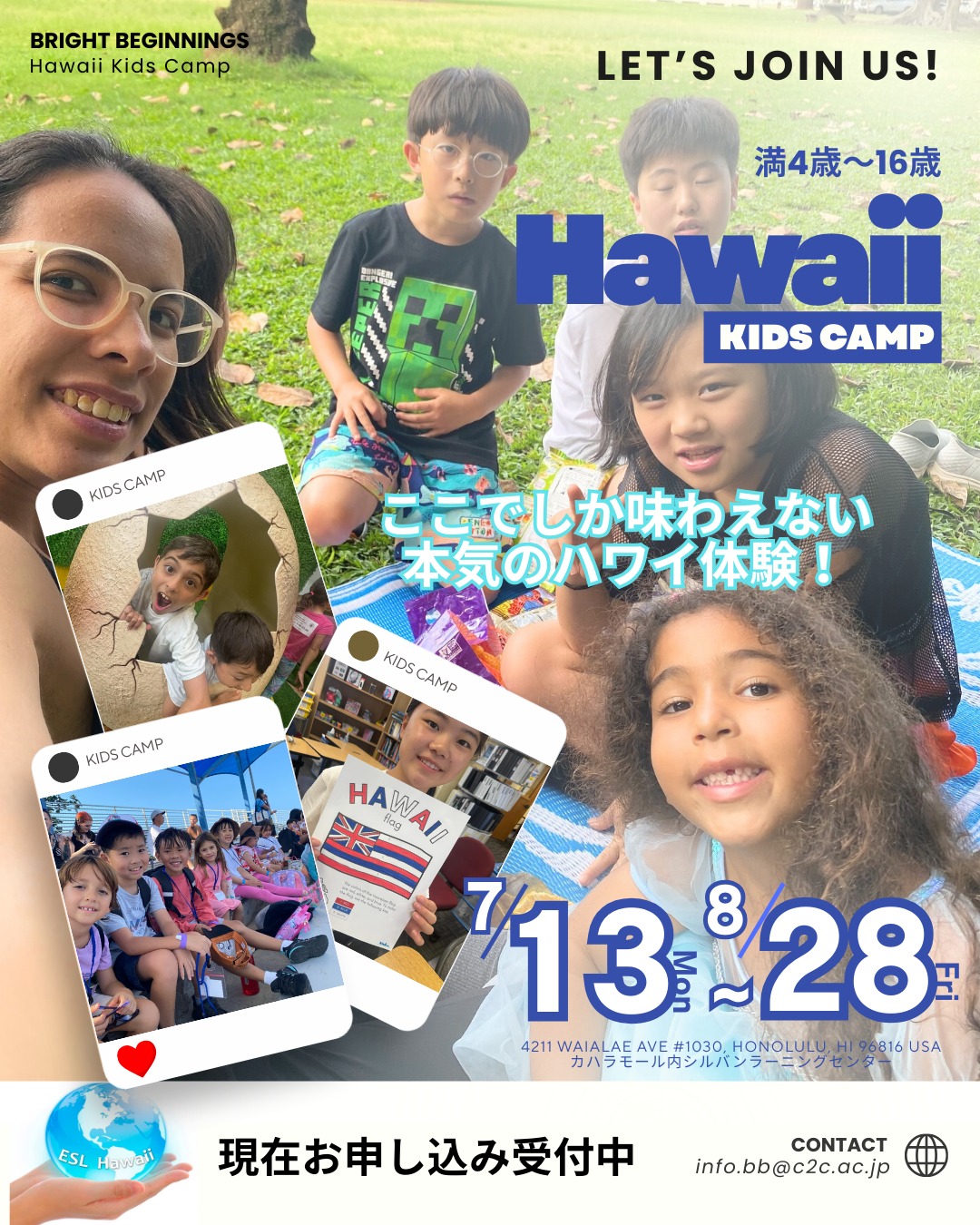bright_beginnings_hawaii_jp Facebook ad: BB SUMMER HAWAII KIDS CAMP2026開催のお知らせです!