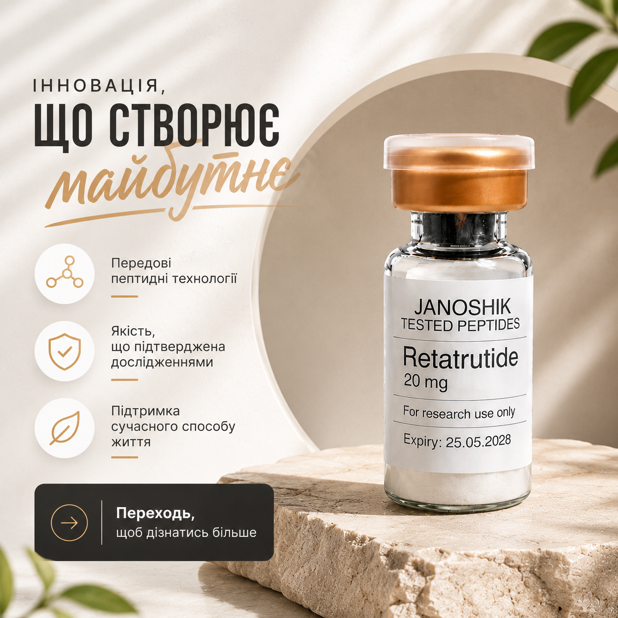 Kingshop Facebook ad: Сучасне wellness-рішення за супер-ціною