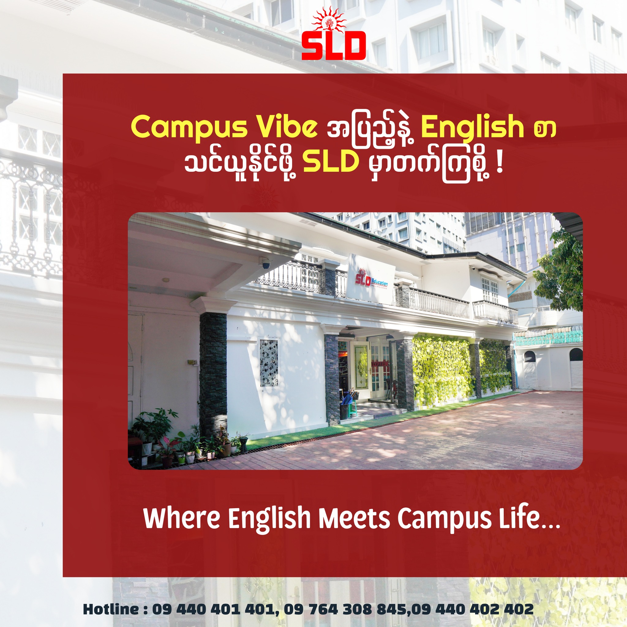 SLD English Language Center Facebook ad: English ကို စနစ်တကျလေ့လာရင်း ပျော်ရွှင်စရာ Campus Vibe…