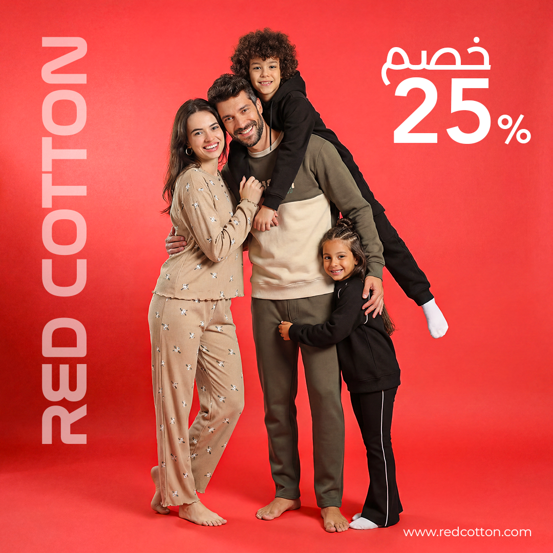 Red Cotton - ريد قطن Facebook ad: خصومات الشتا مكملة!