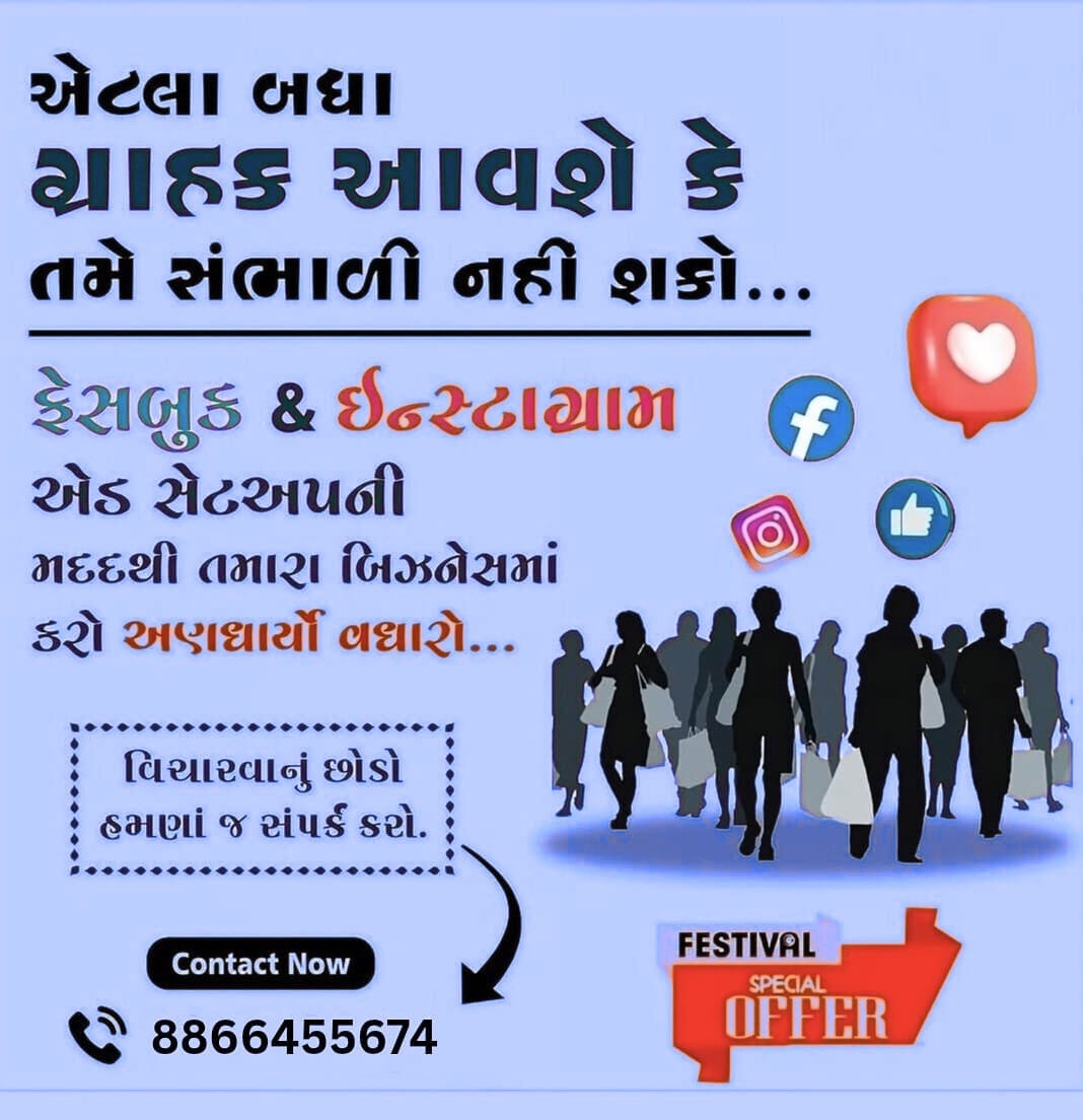 mex digital agency Facebook ad: Chat with us