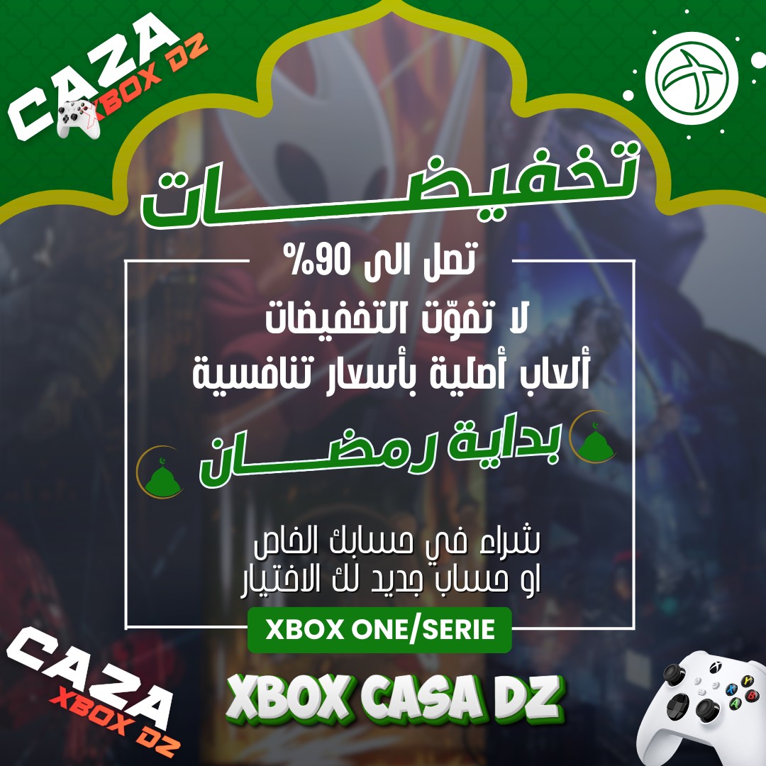 Casa Dz Games Facebook ad: تخفيضات بداية رمضان