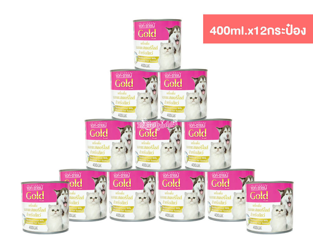 Tailybuddy Pet Shop เพื่อนซี้มีหาง Facebook ad