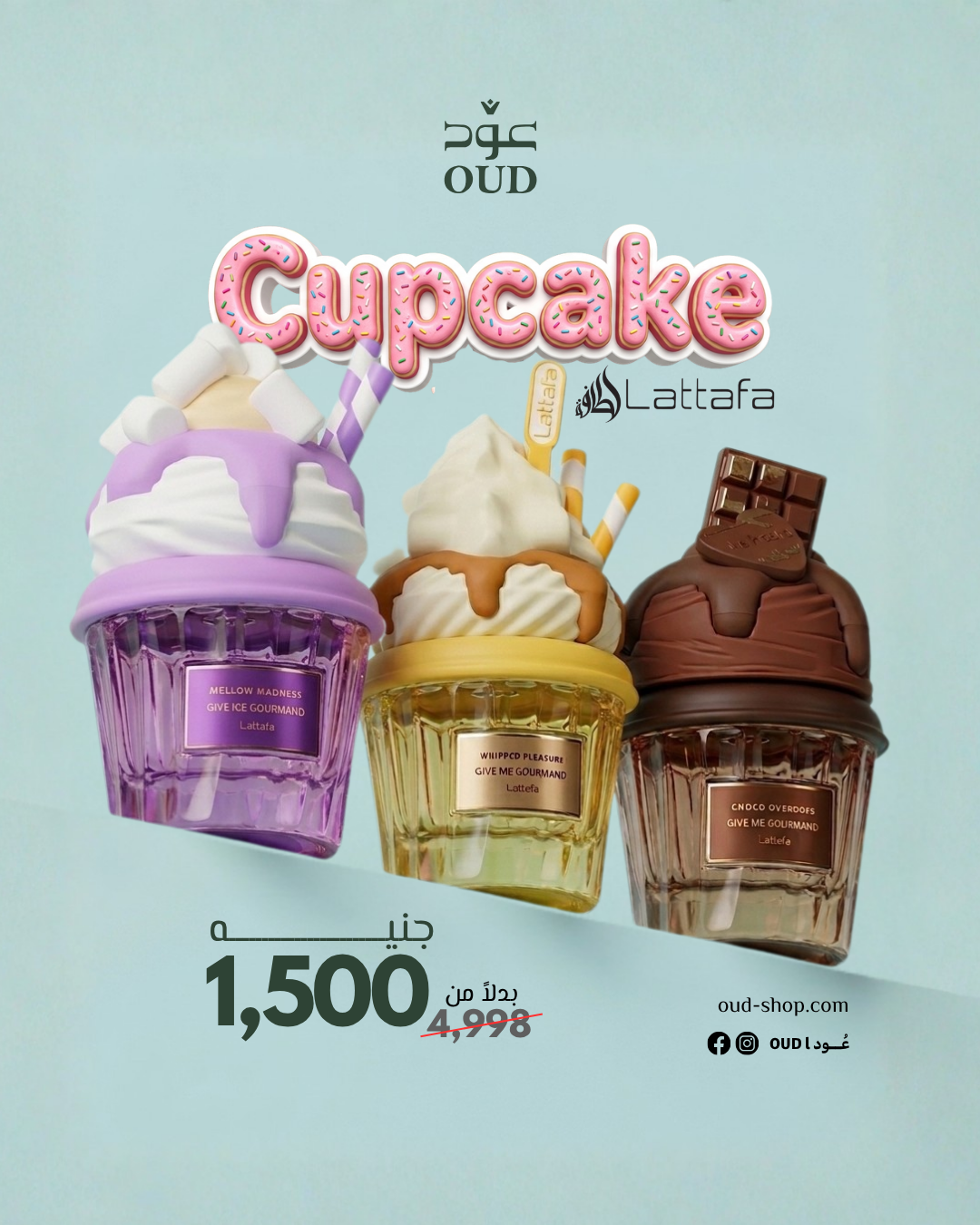 OUD l عُــود Facebook ad