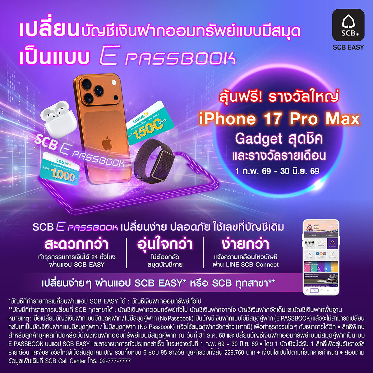 SCB Thailand Facebook ad