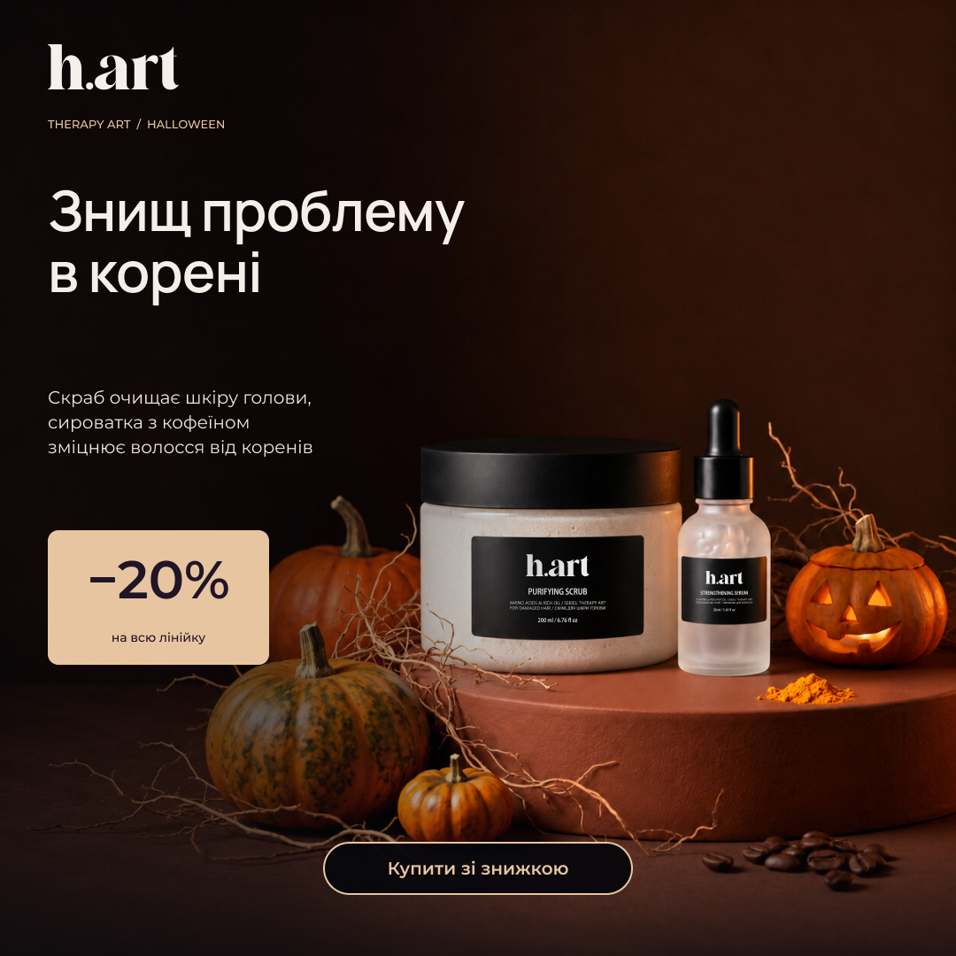 H.art.professional Facebook ad from Oct 26, 2026