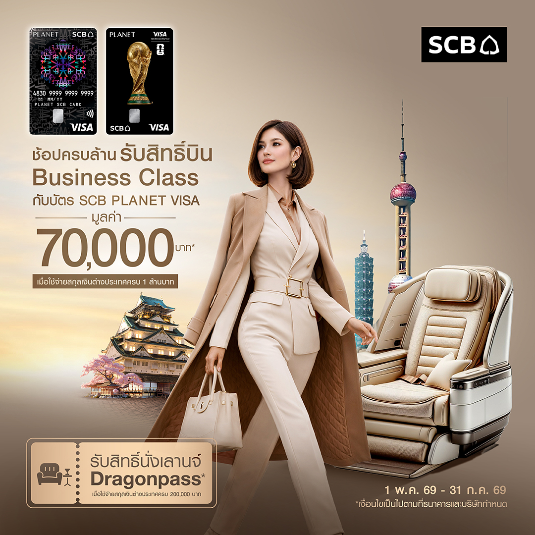 SCB Thailand Facebook ad
