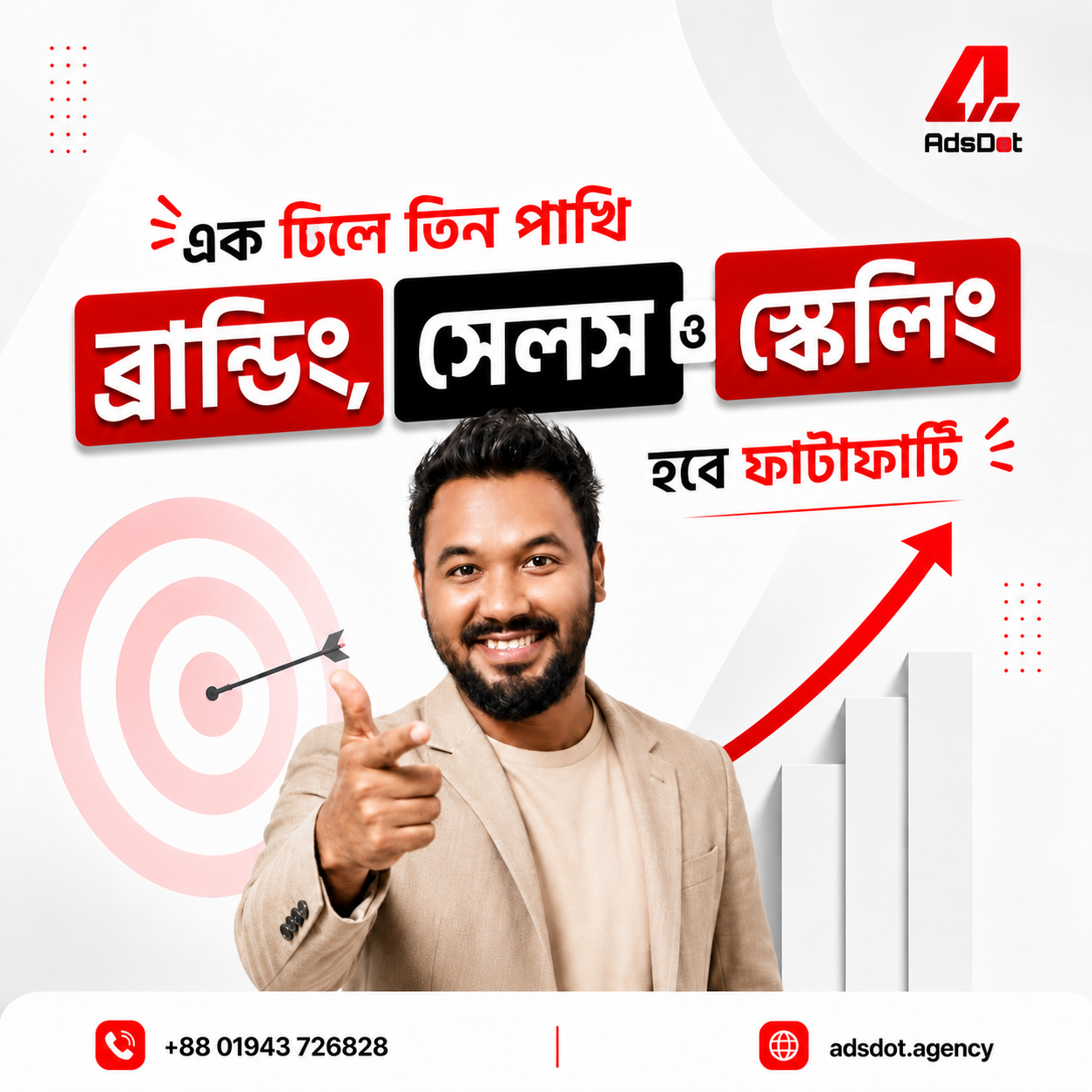 AdsDot Facebook ad