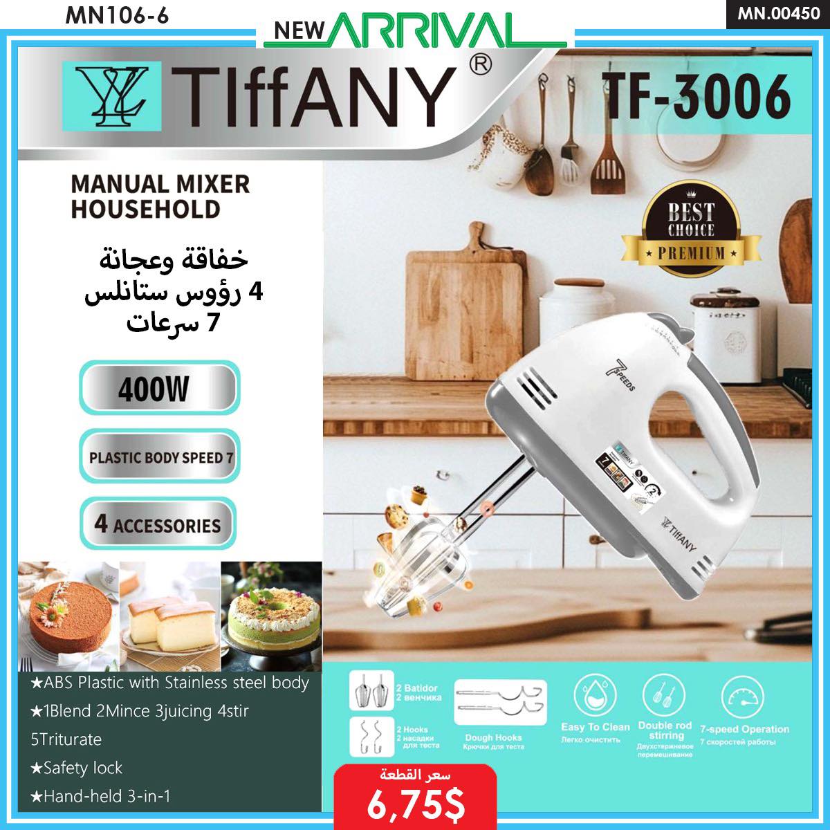 Roziana Online Shop Facebook ad
