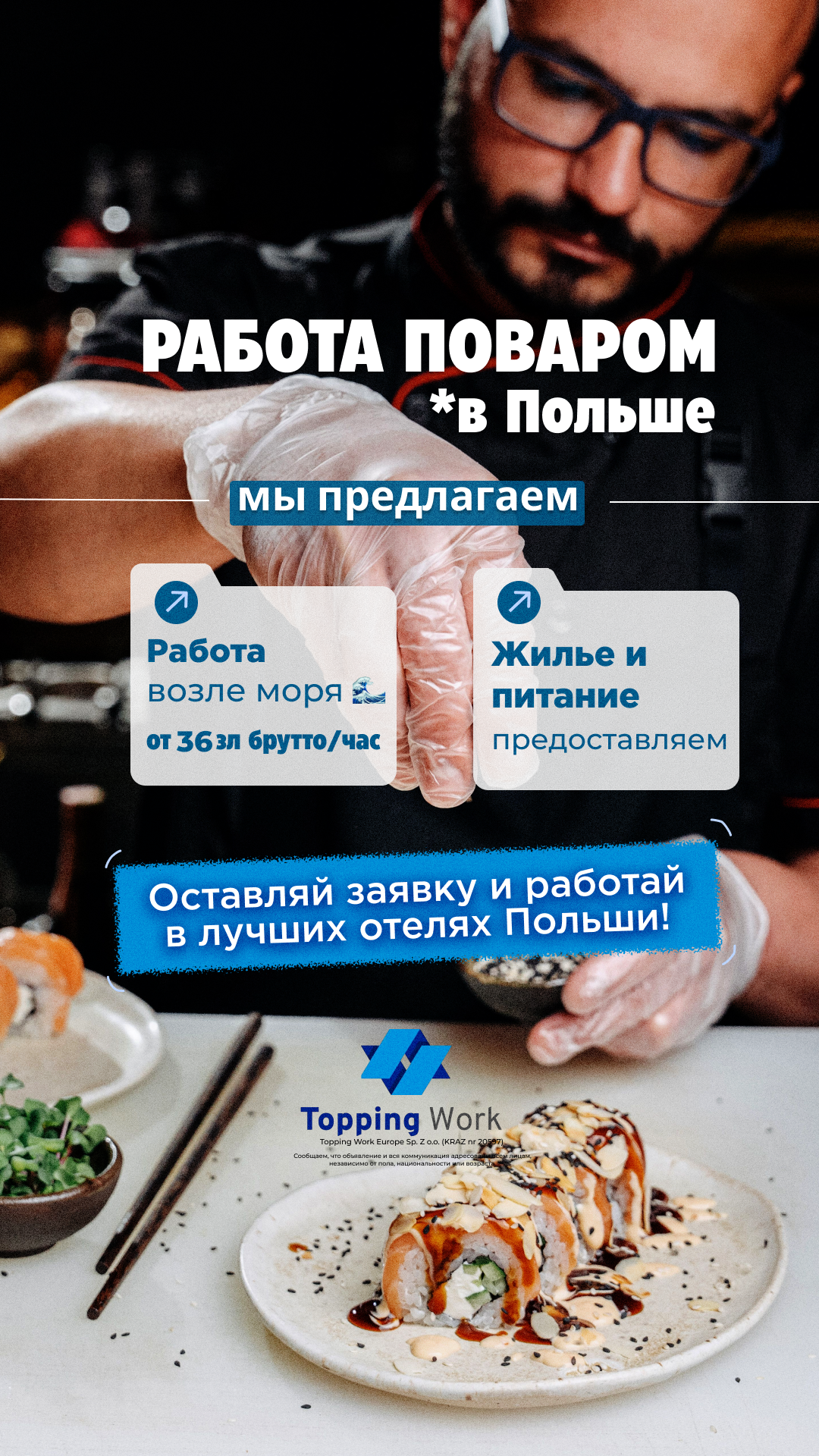 Topping Work - Agencja Pośrednictwa Pracy Facebook ad