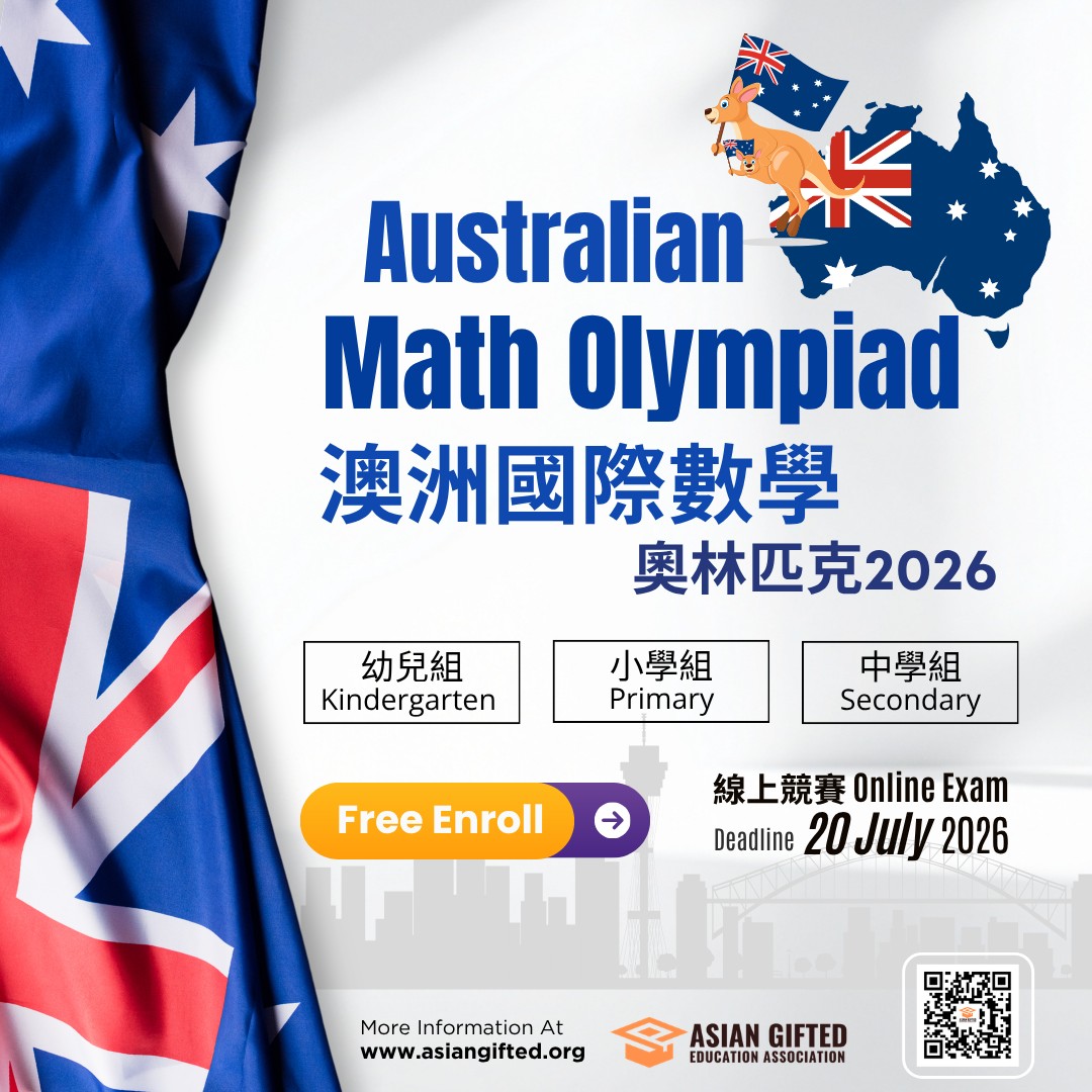 Asian Gifted Education Association Facebook ad: Join Academic Challenge