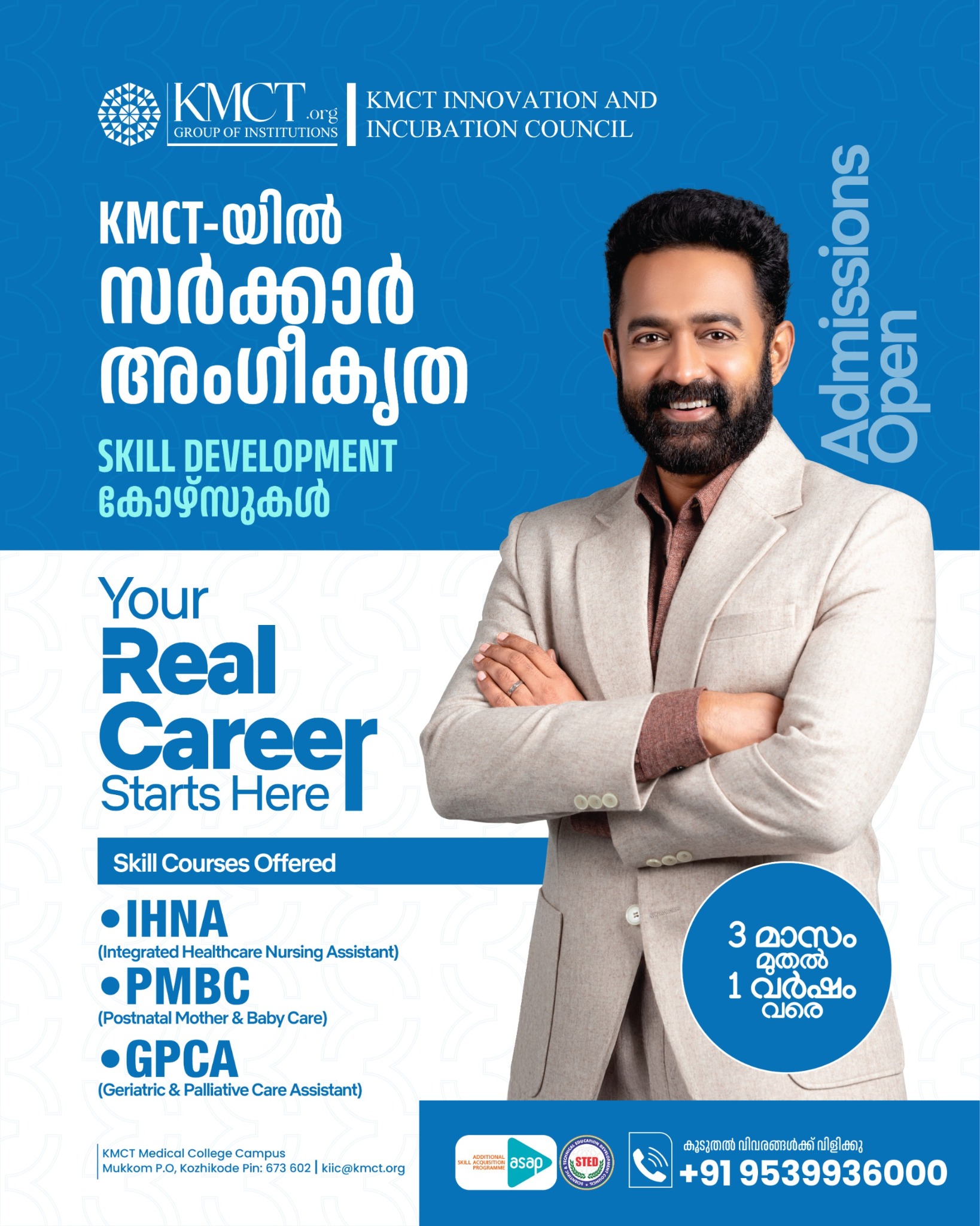 KMCT Group of Institutions Facebook ad