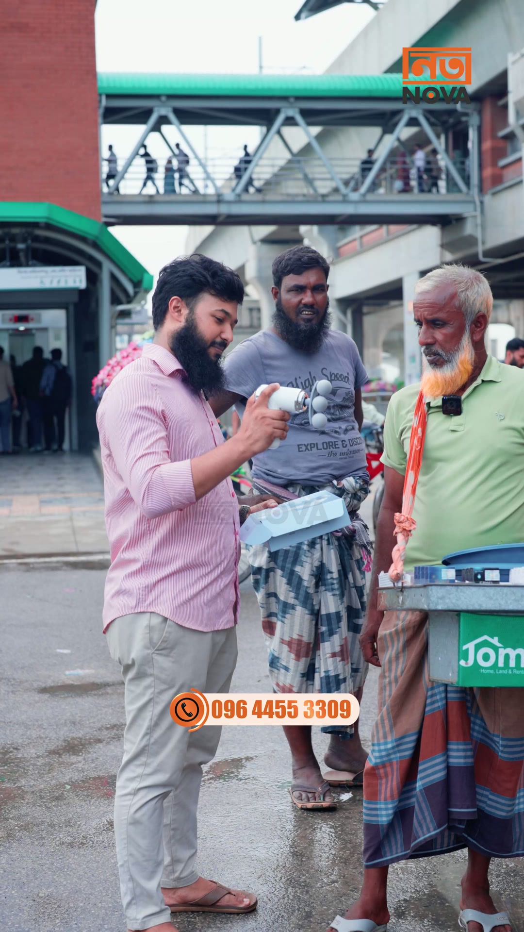 Nittonova Facebook ad: দেরি না করে এখনই নিন, স্টক সীমিত
