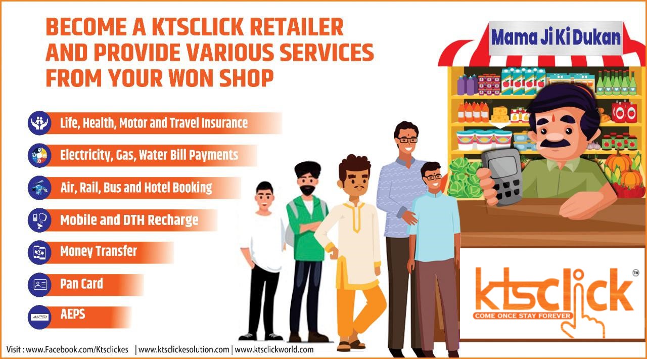 Ktsclick E-Solution Pvt. Ltd. Facebook ad: Start Own Digital Pradhan Store And Start Earns…