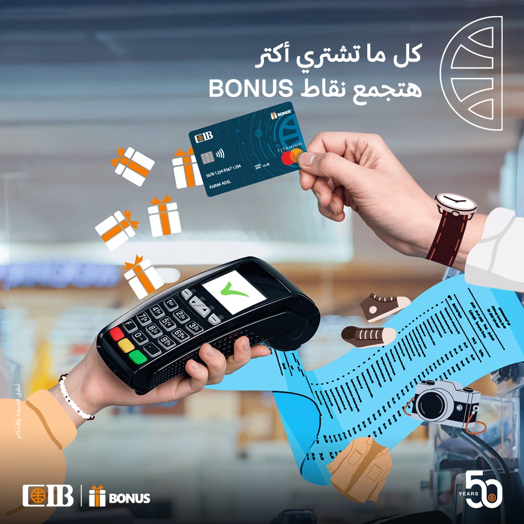 CIB Egypt Facebook ad