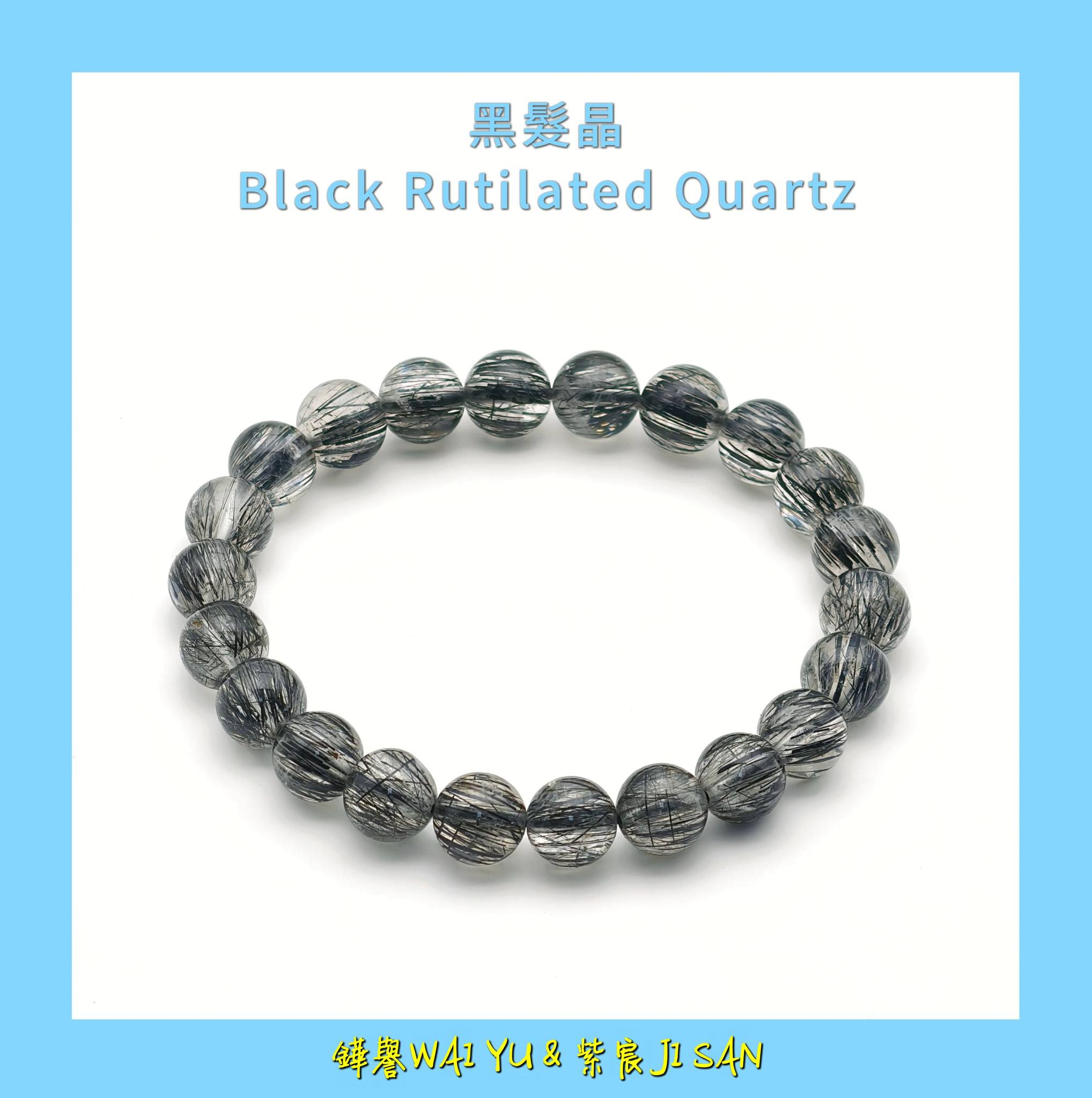 鏵譽金行WAI YU Facebook ad