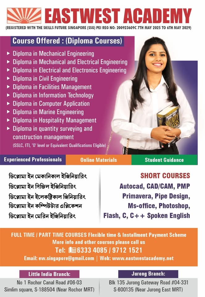 Eastwest Academy Facebook ad: Engineering Diploma courses with Flexible timings- Learn…