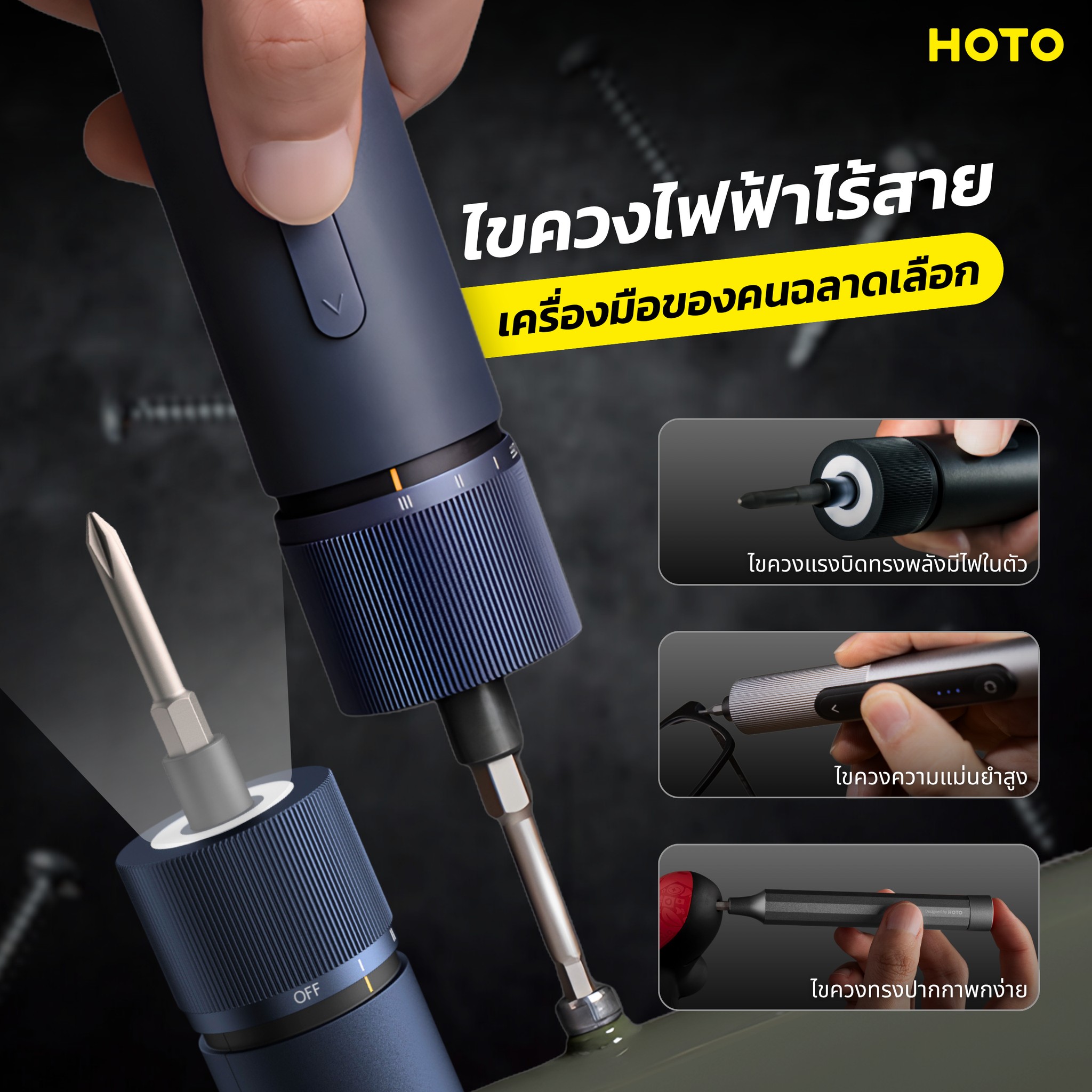 HOTO by intrendmall Facebook ad