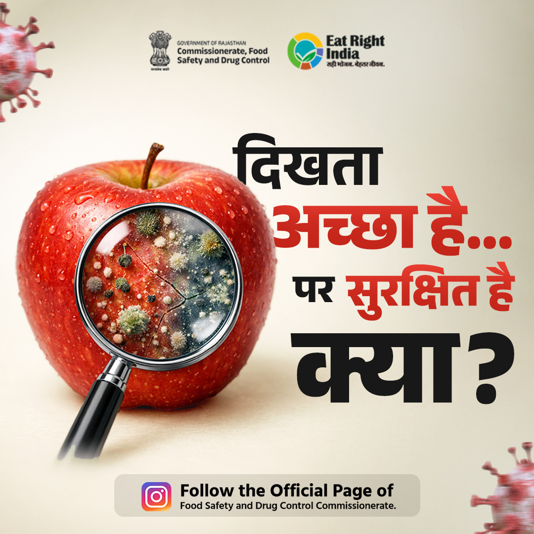 Food Safety and Drug Control, Rajasthan, Jaipur Facebook ad