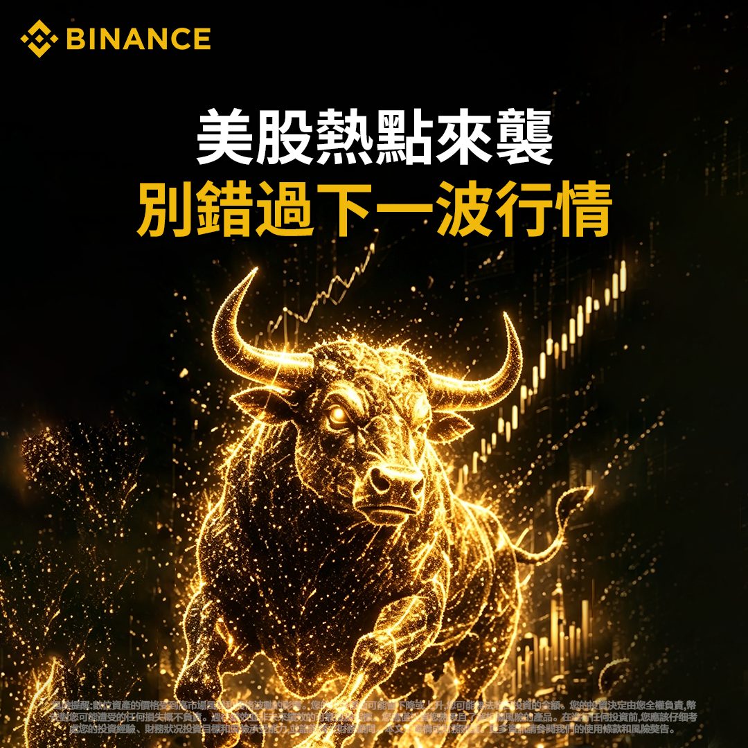 Tori Paul Nolan Facebook ad: Binance: BuyBitcoin & Crypto