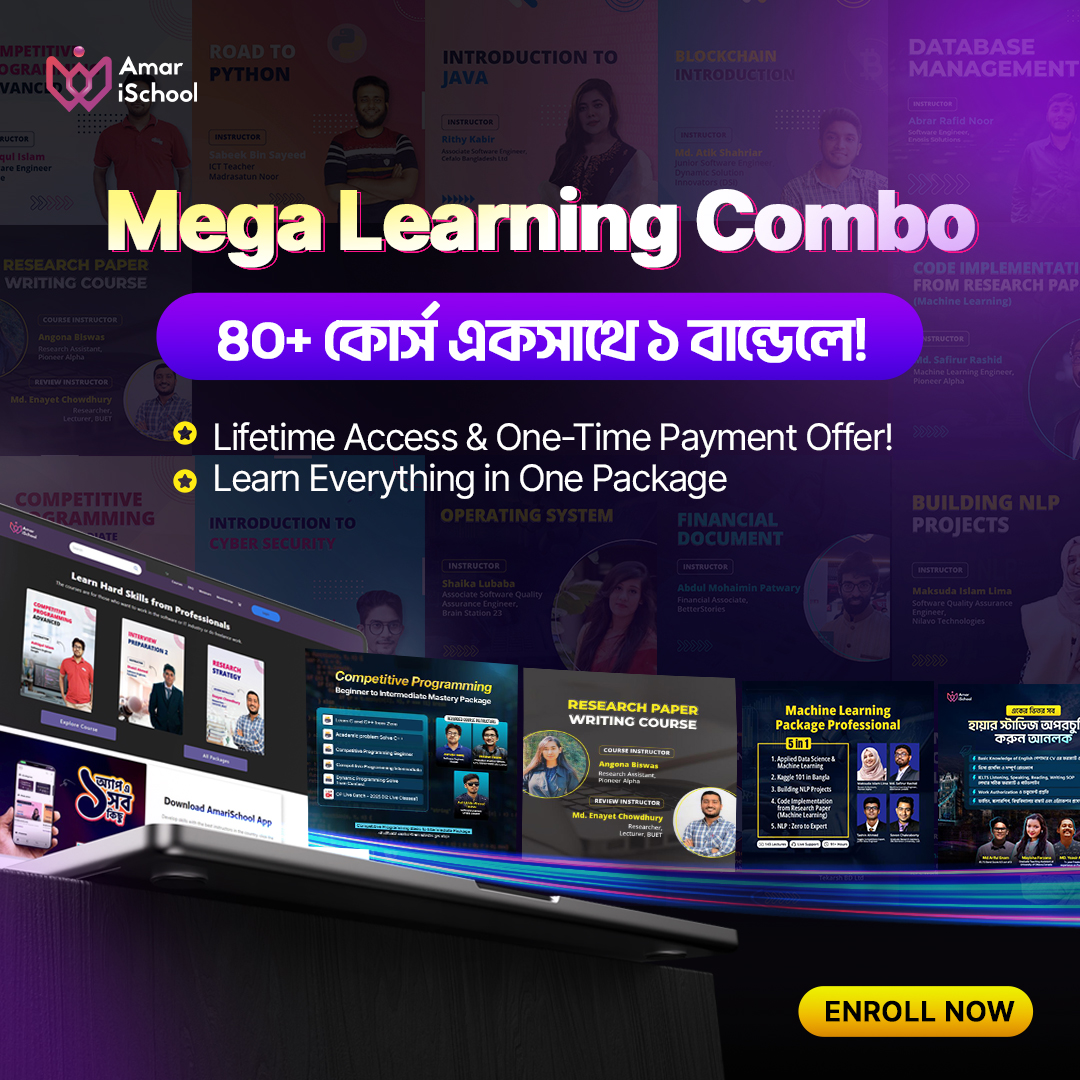 Amar ischool Facebook ad: ৪০+ স্কিলভিত্তিক কোর্স একসাথে!