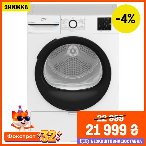 Фокстрот Facebook ad