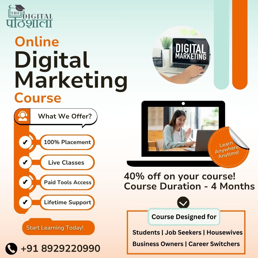 The Digital Pathshala Facebook ad from Dec 31, 2025