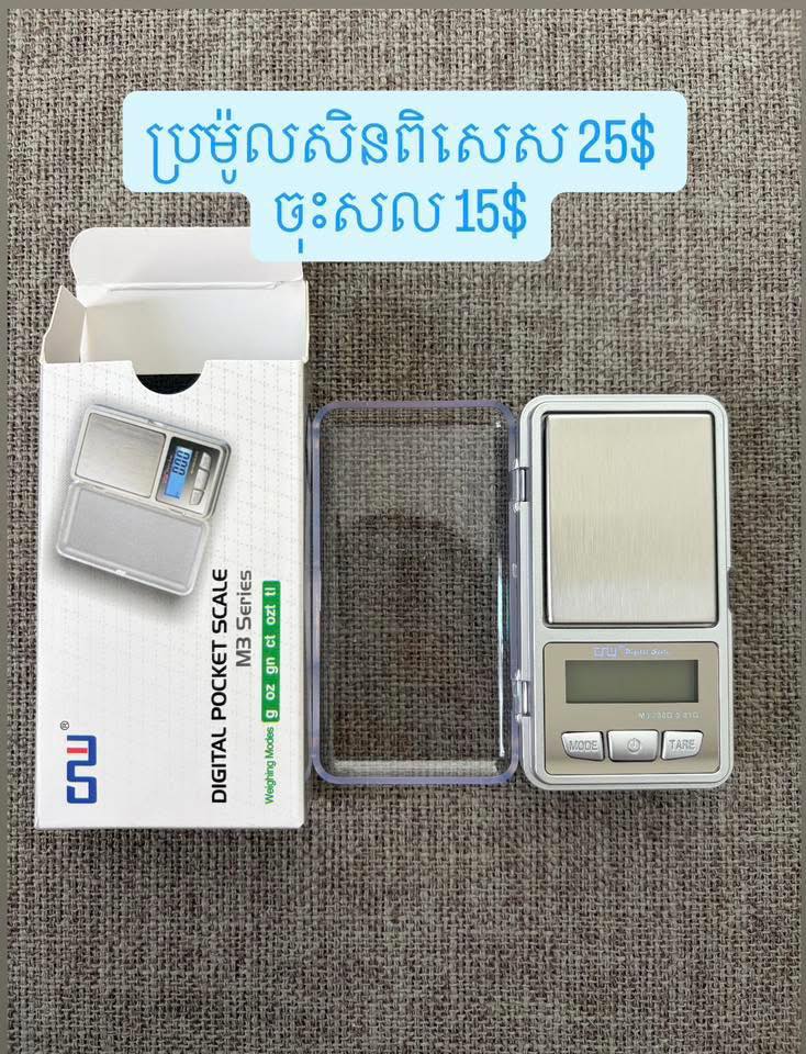 Nor ChhongNgy Facebook ad: ជញ្ជីងថ្លឹងមាស 200g/0.01g 500g/0.01g 600g/0.01g 3000g/0.1g…