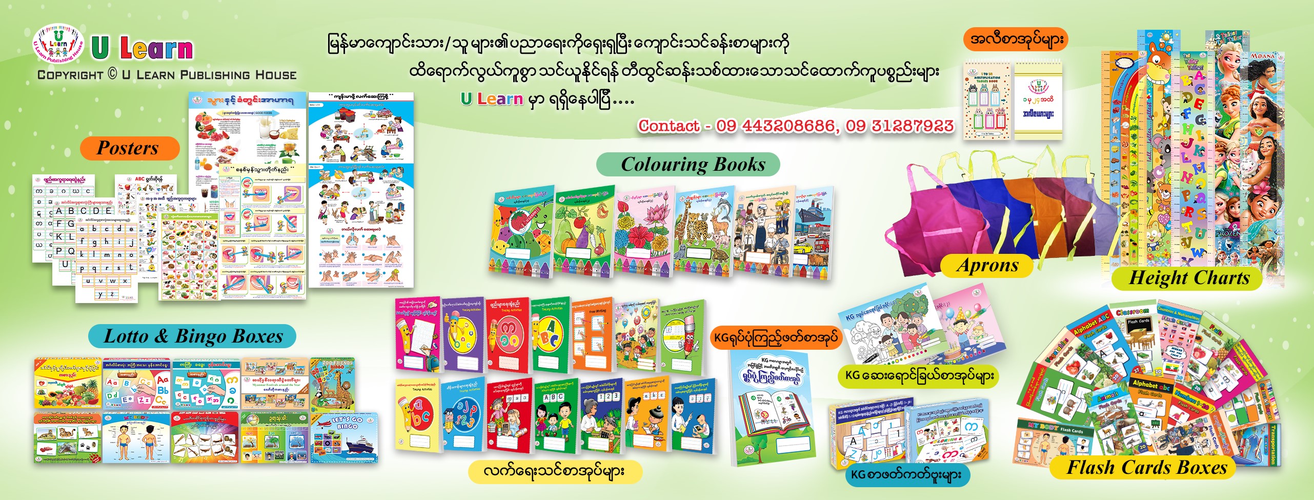 ULearn Publishing House Facebook ad