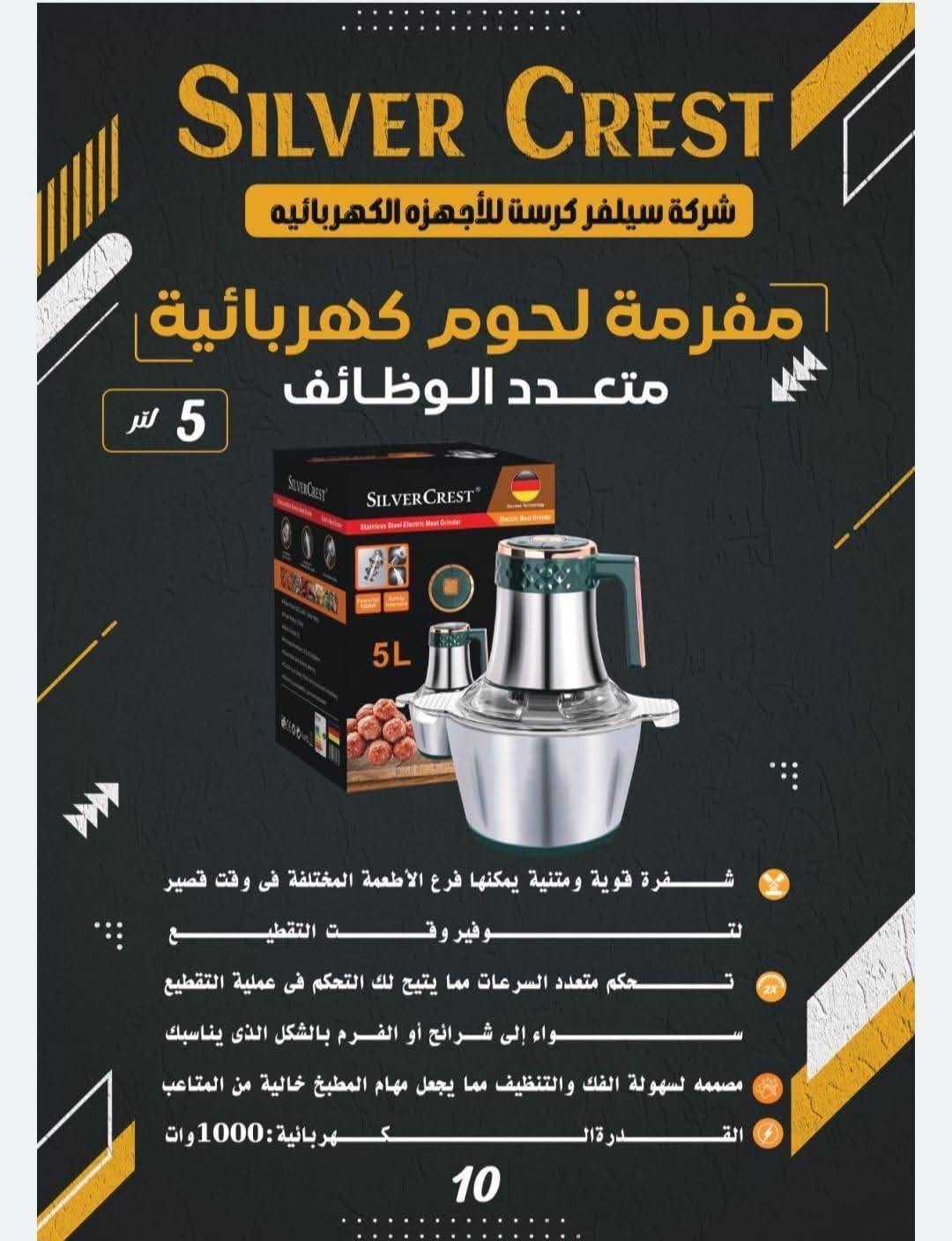 عم المجال لإستيراد الادوات المنزليه Facebook ad: لتجار الجملة والموزعين فقط (نعتذر عن البيع القطاعي)