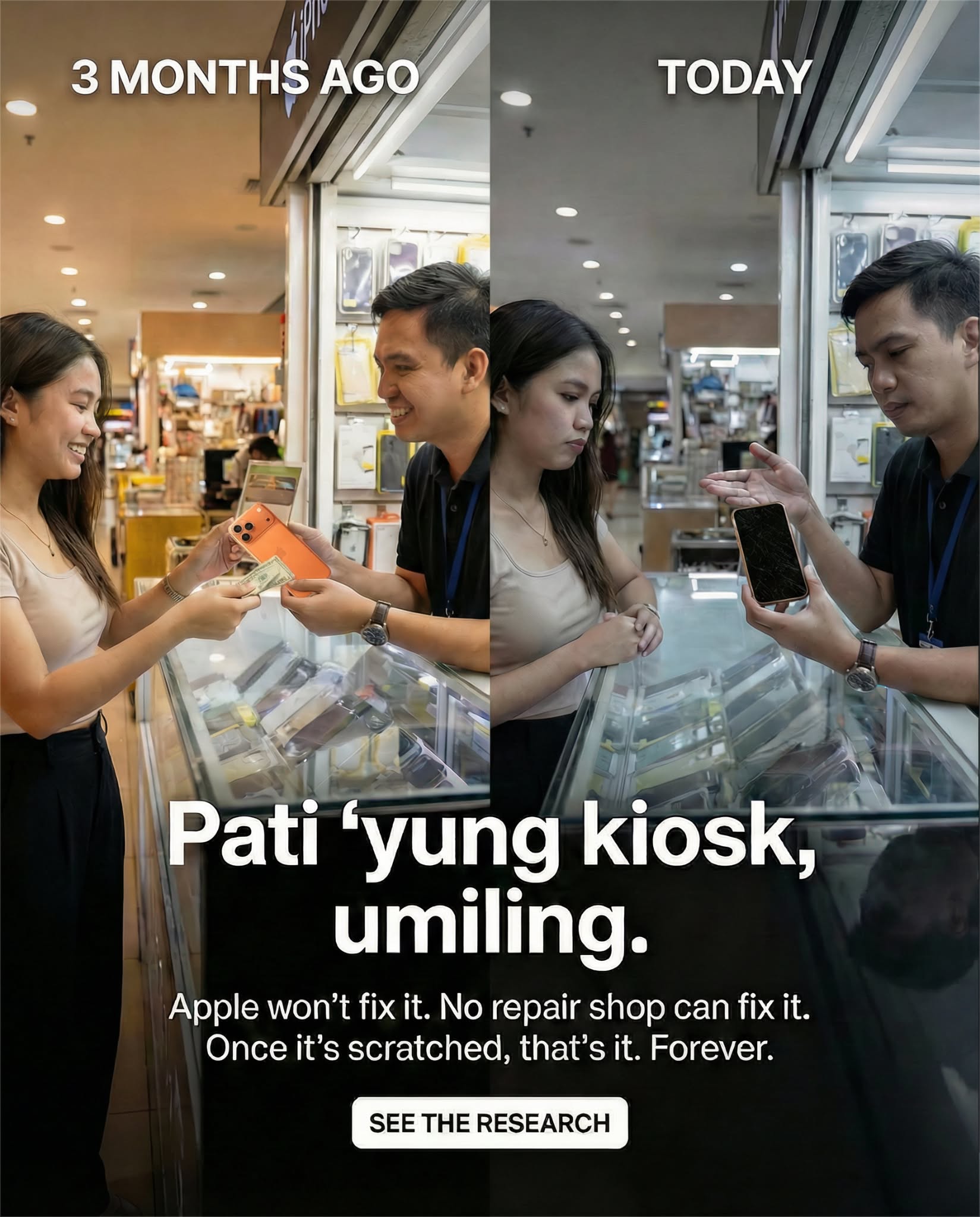 The Tech Report PH Facebook ad