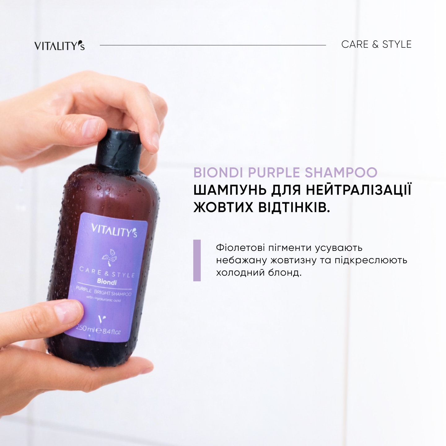 Vitality's Ukraine Facebook ad from May 18, 2026
