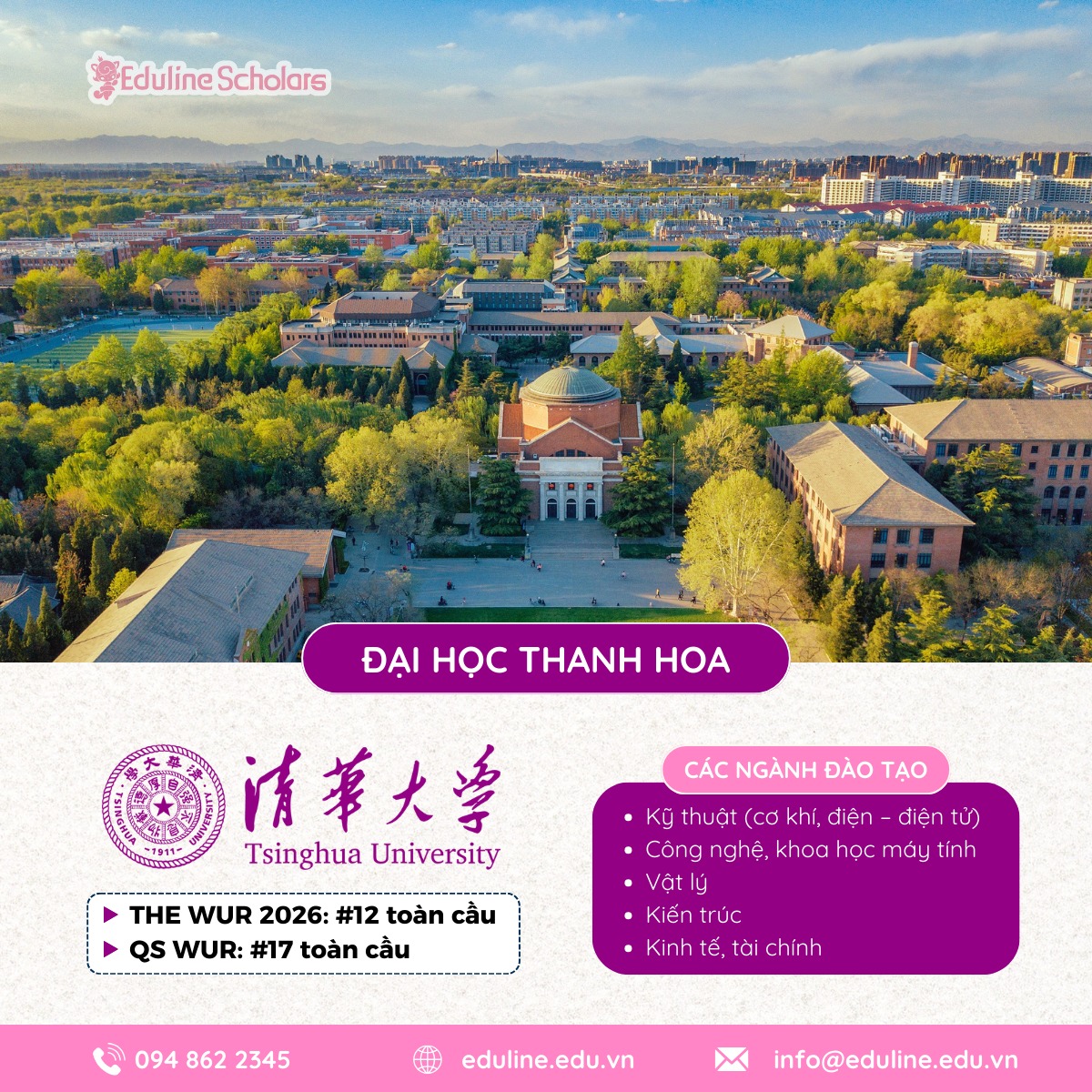 Eduline Scholars Facebook ad